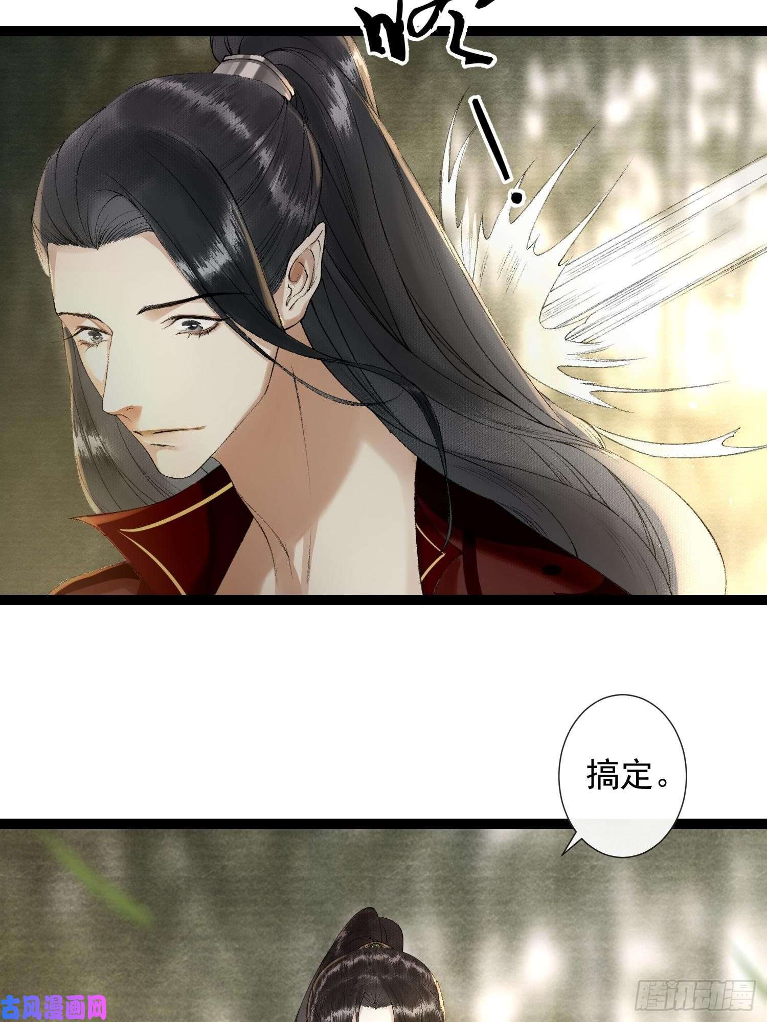 千帐灯第69话兔女郎灵犀，这谁顶得住
