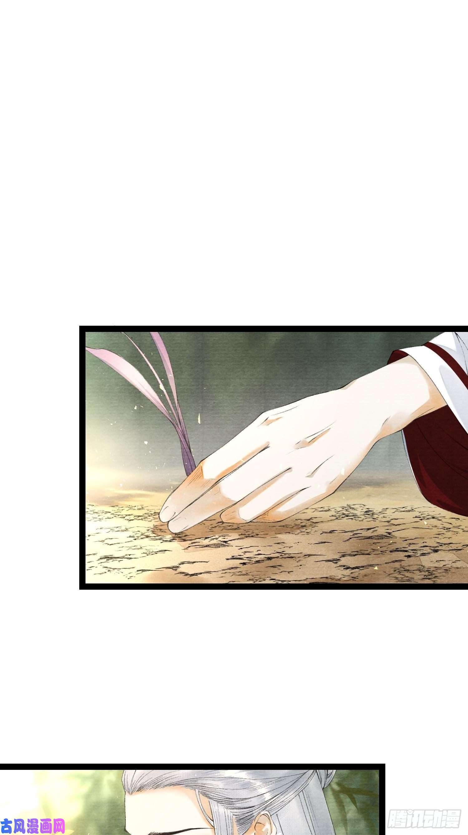 千帐灯第69话兔女郎灵犀，这谁顶得住