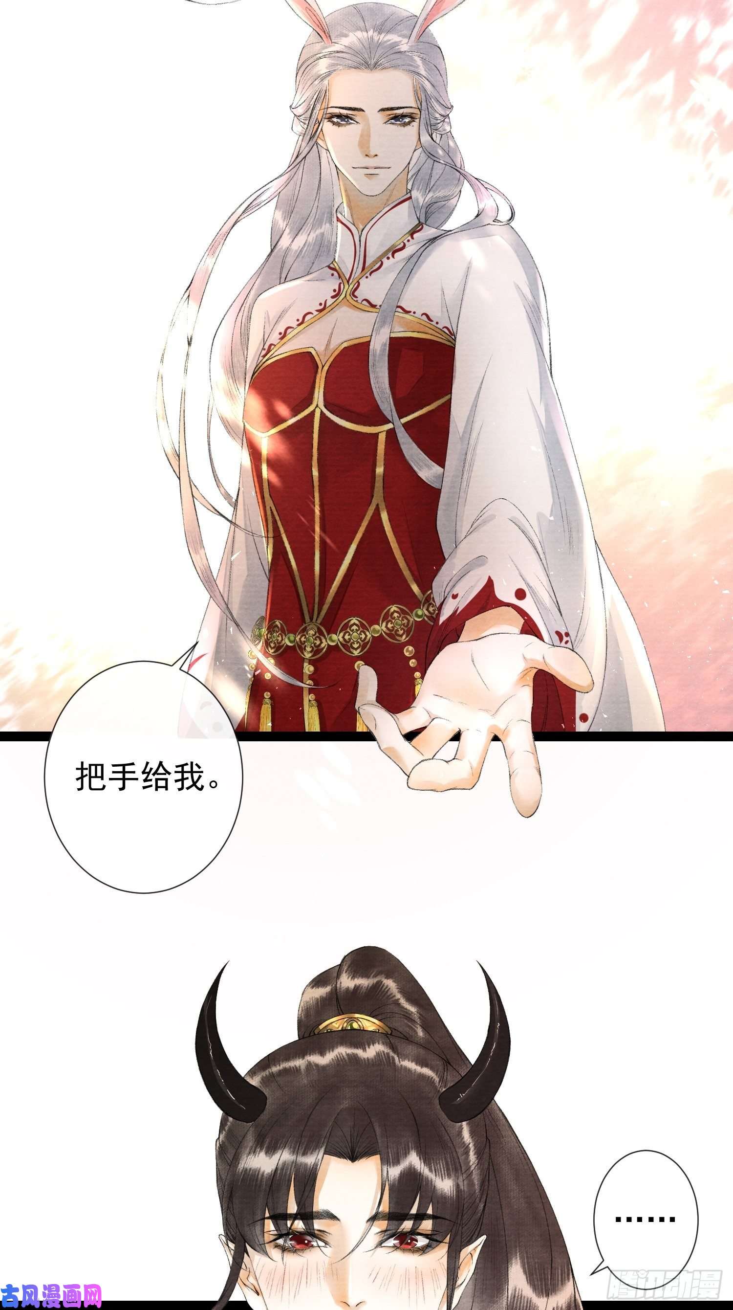 千帐灯第70话你们仙界竟也玩的这么野