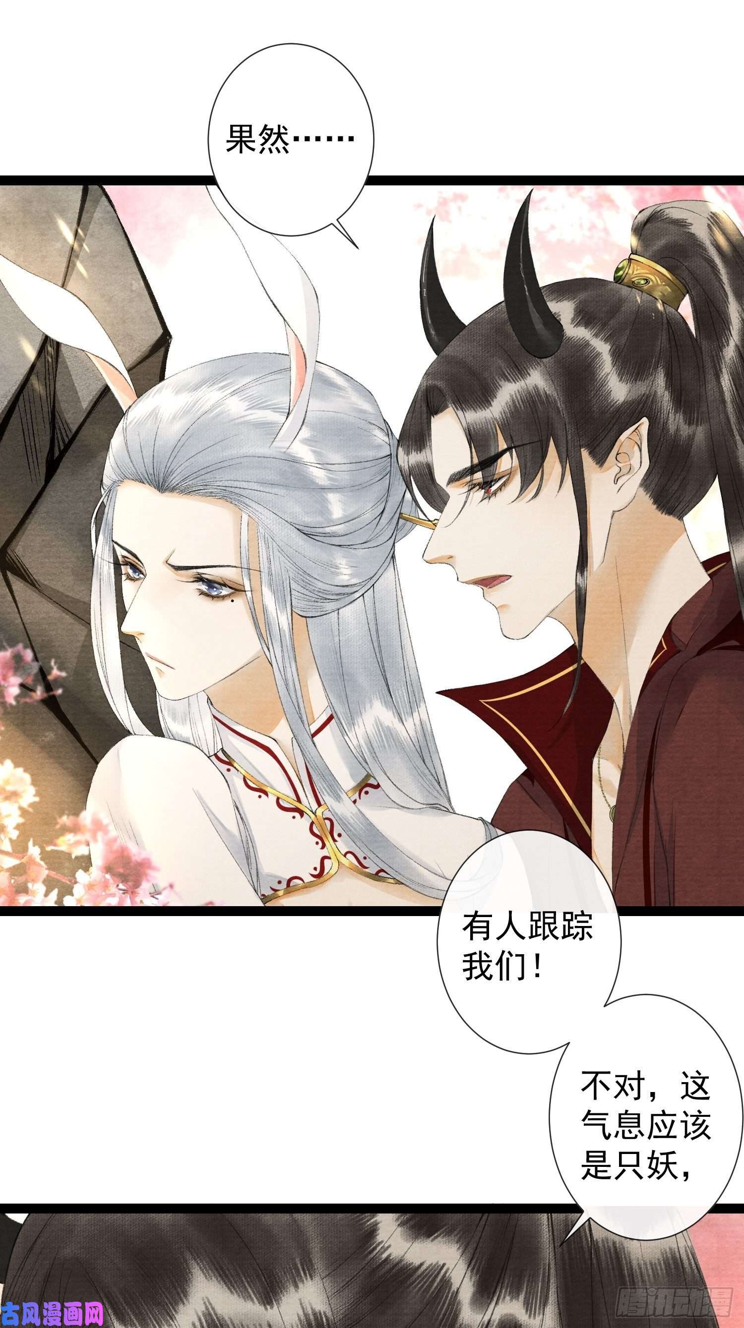 千帐灯第70话你们仙界竟也玩的这么野