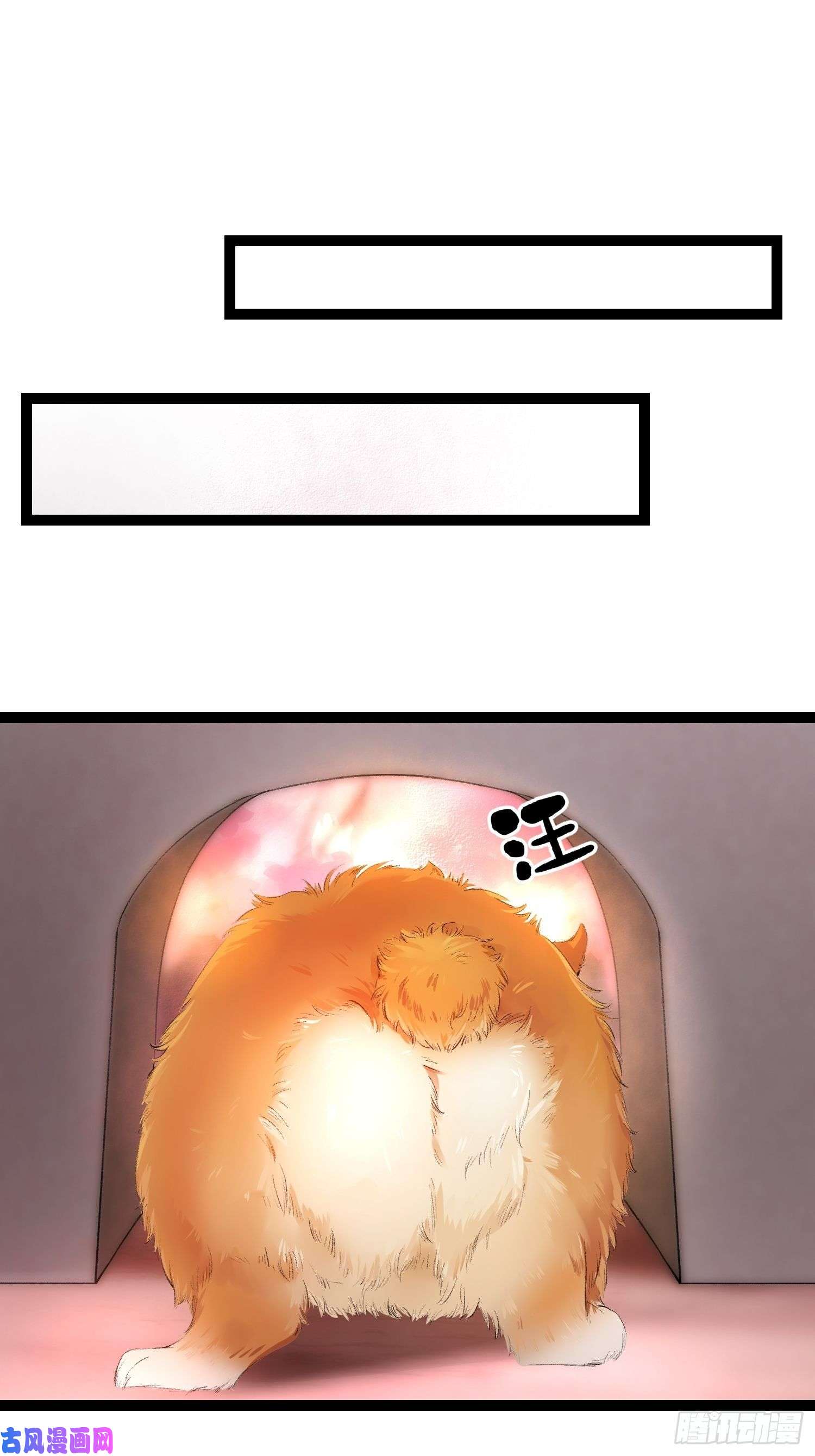 千帐灯第70话你们仙界竟也玩的这么野