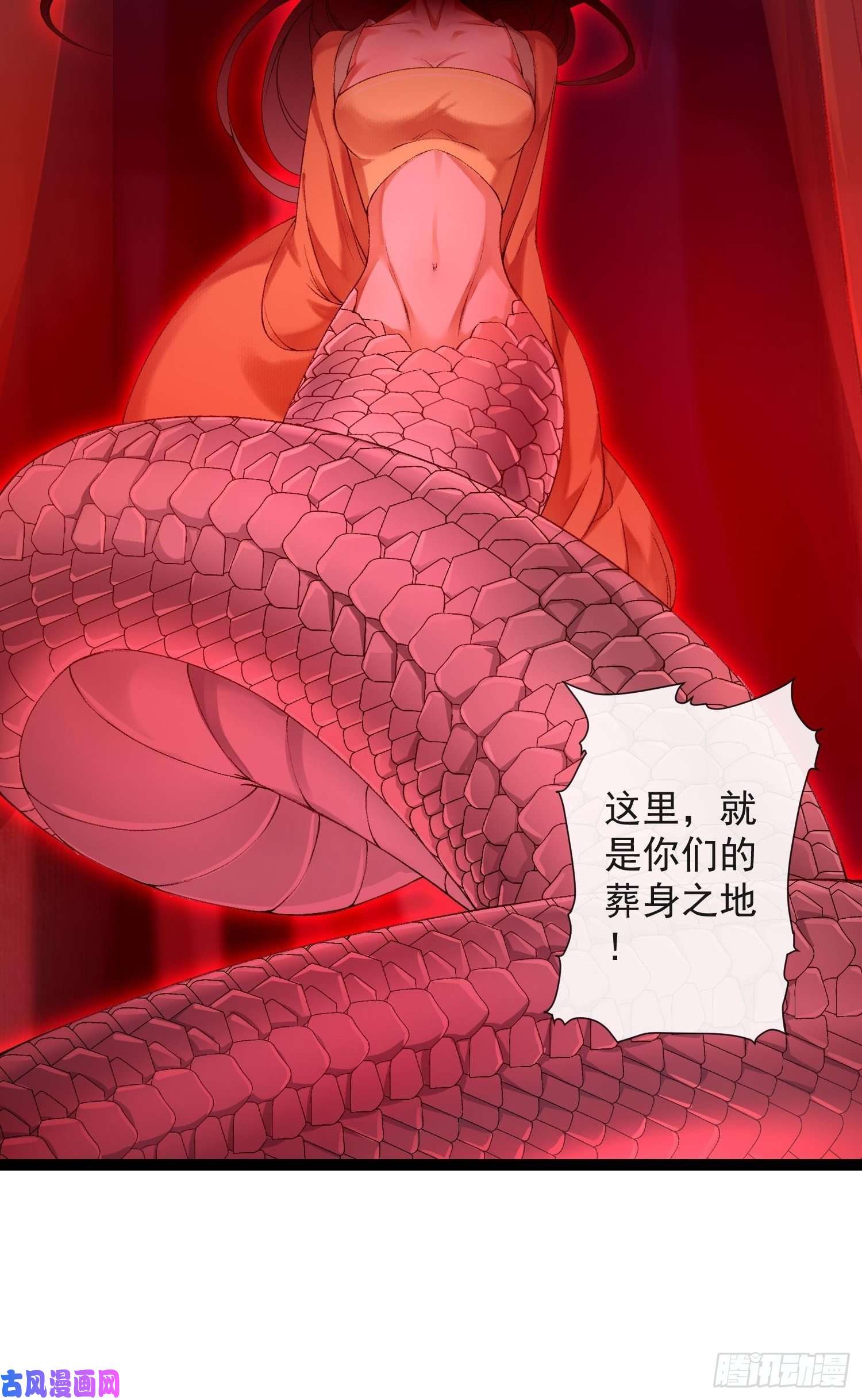 千帐灯第71话 这次换我守护师父