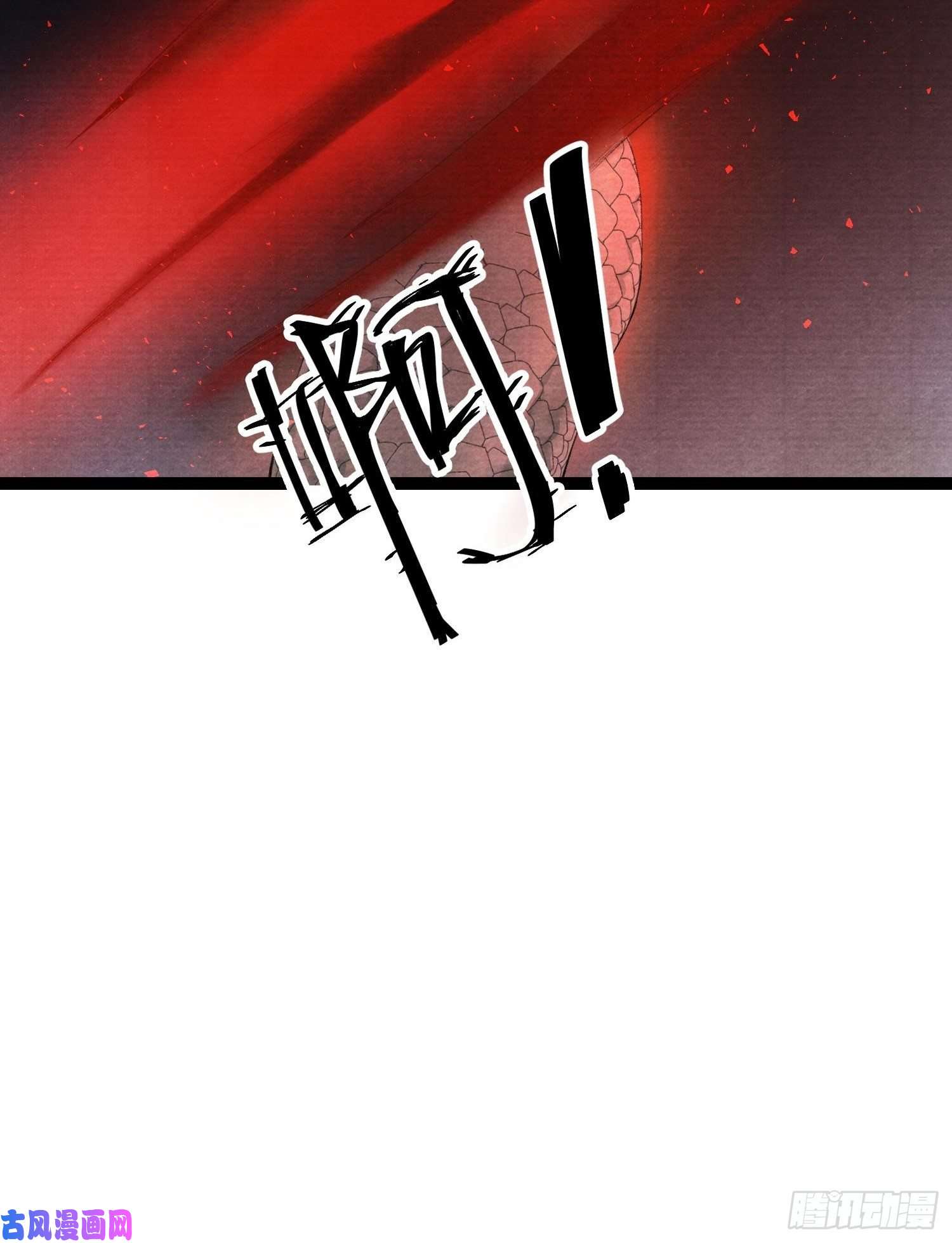 千帐灯第71话 这次换我守护师父