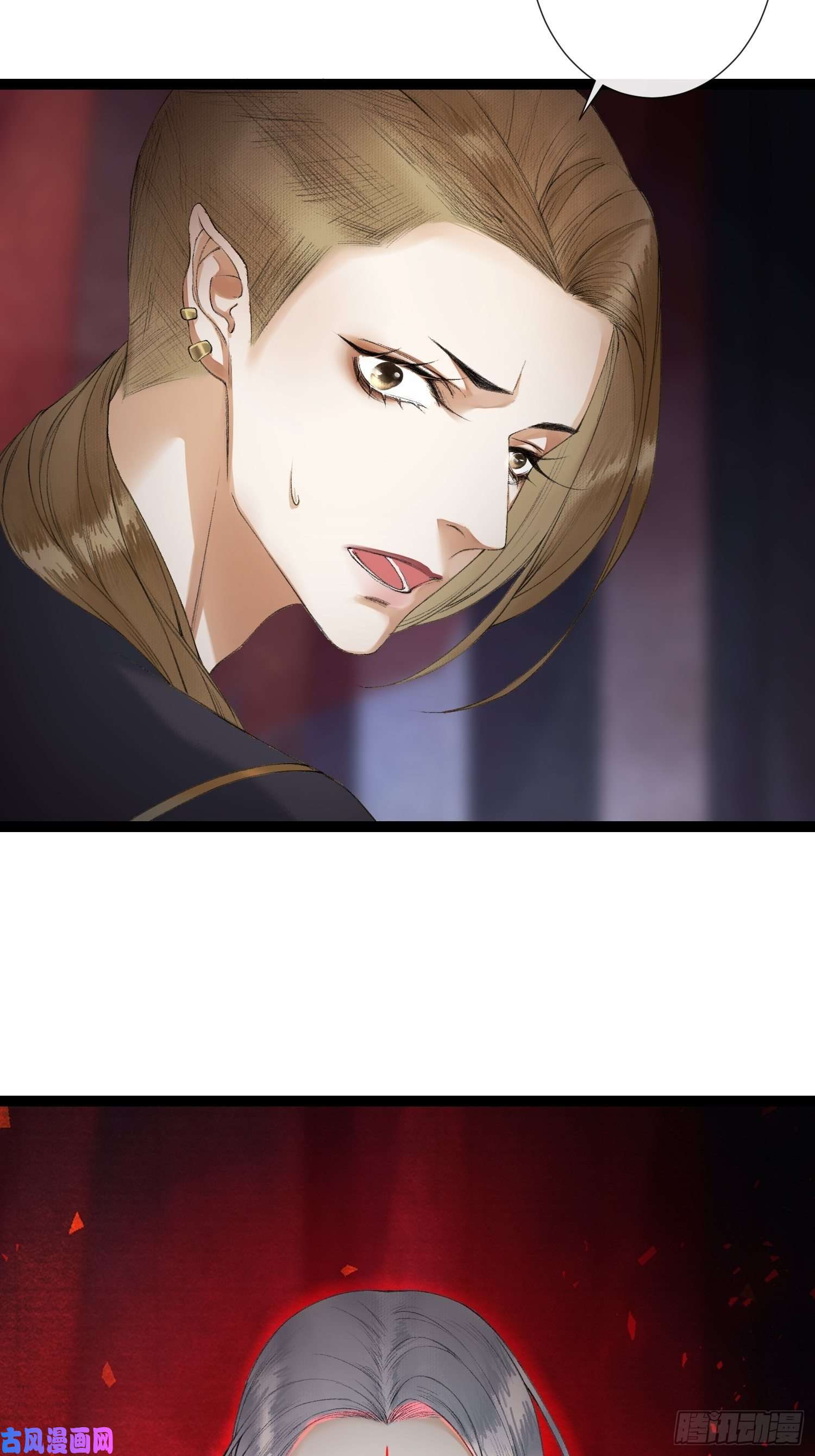 千帐灯第72话 为你成魔又何妨