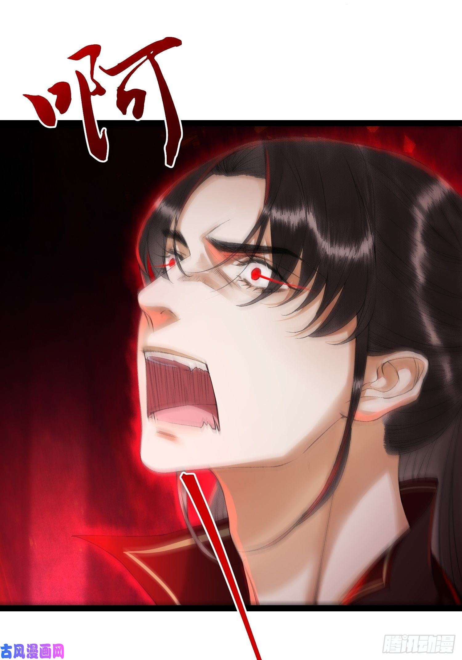 千帐灯第72话 为你成魔又何妨