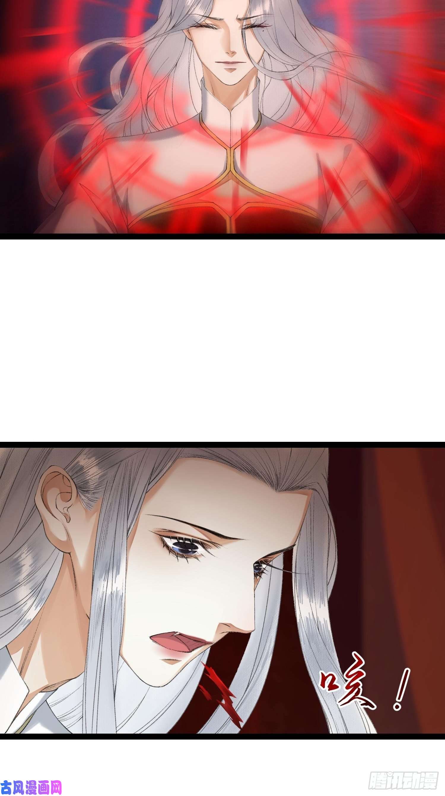 千帐灯第73话 与你同生共死