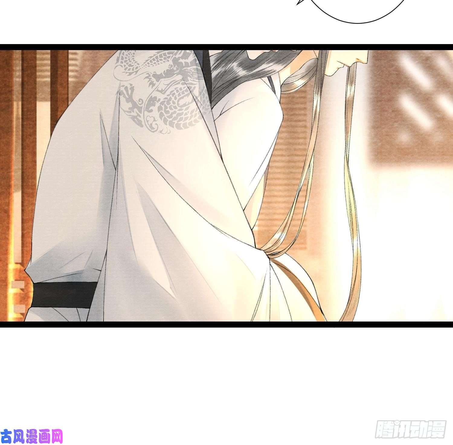 千帐灯第73话 与你同生共死