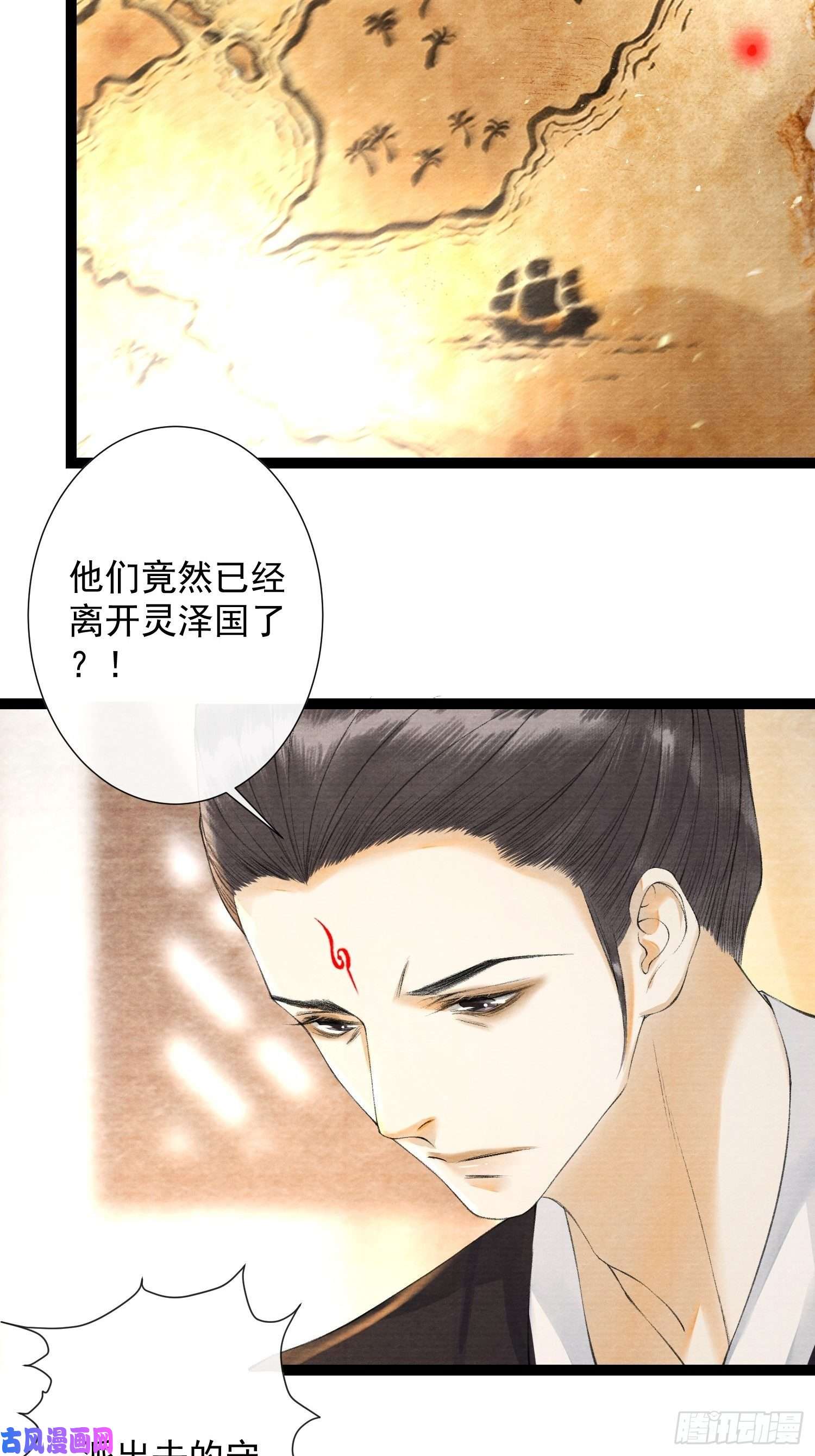 千帐灯第98话 放弃治疗的花花君