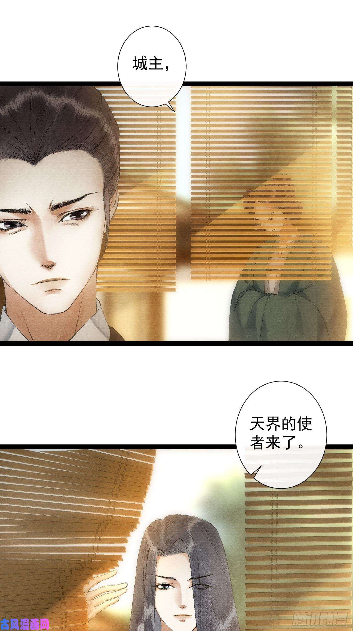 千帐灯第98话 放弃治疗的花花君