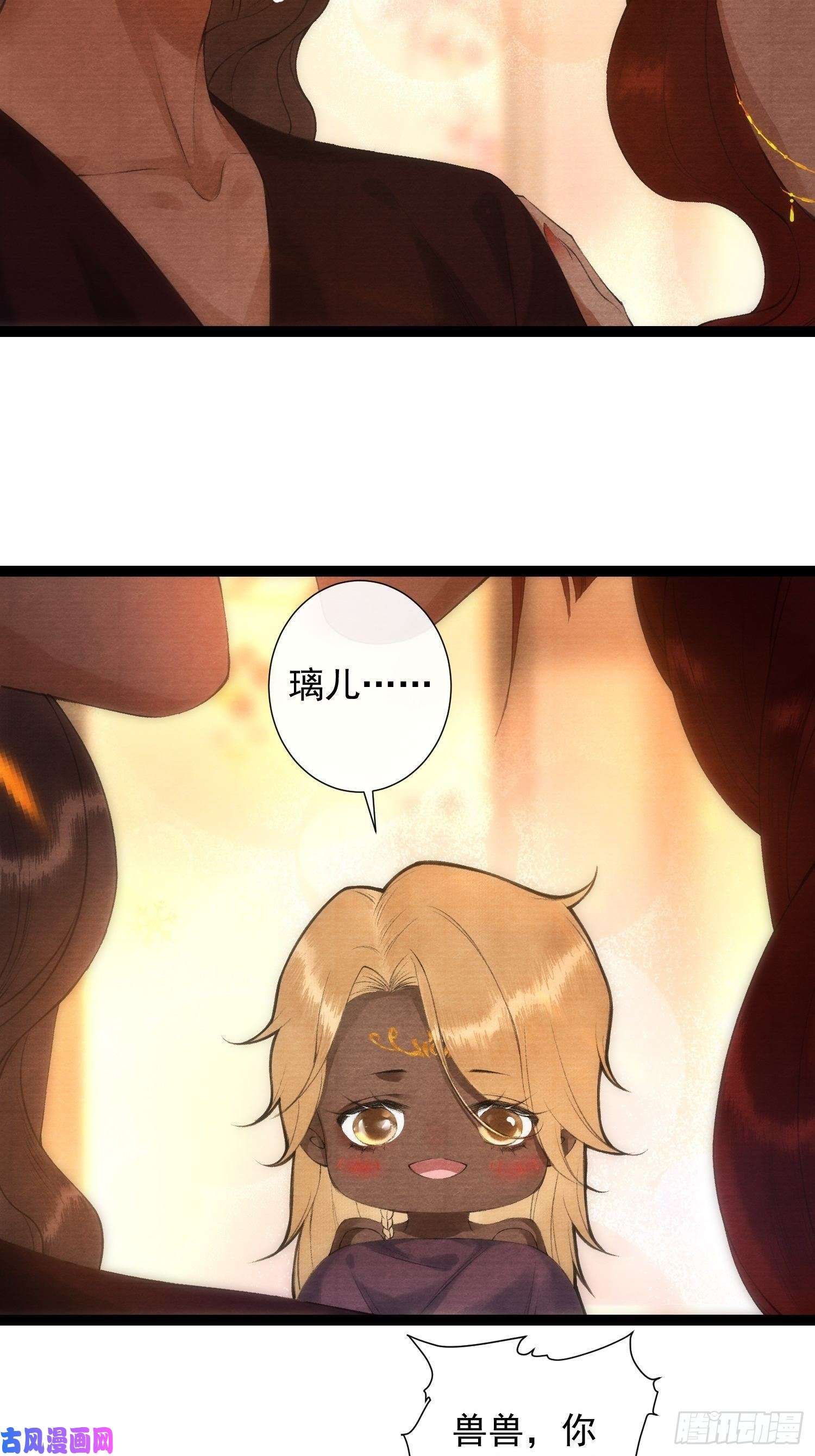 千帐灯第98话 放弃治疗的花花君