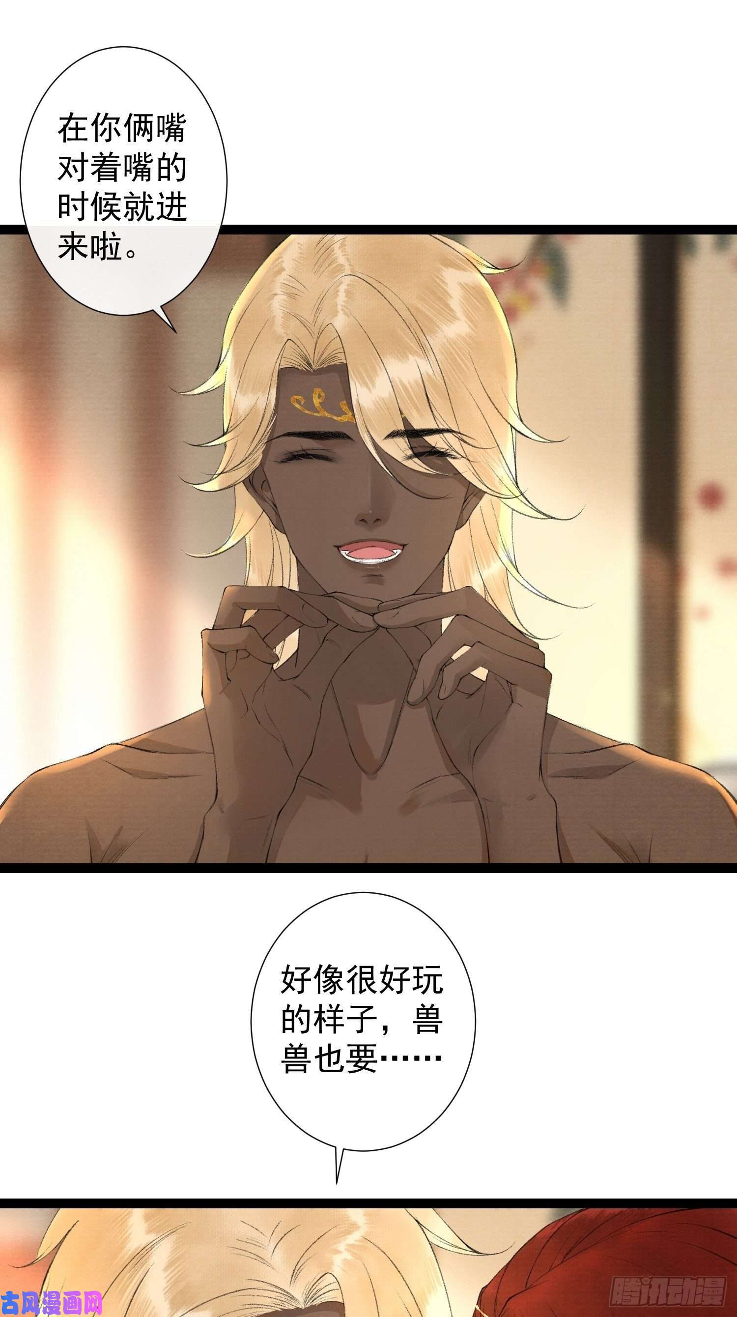 千帐灯第98话 放弃治疗的花花君