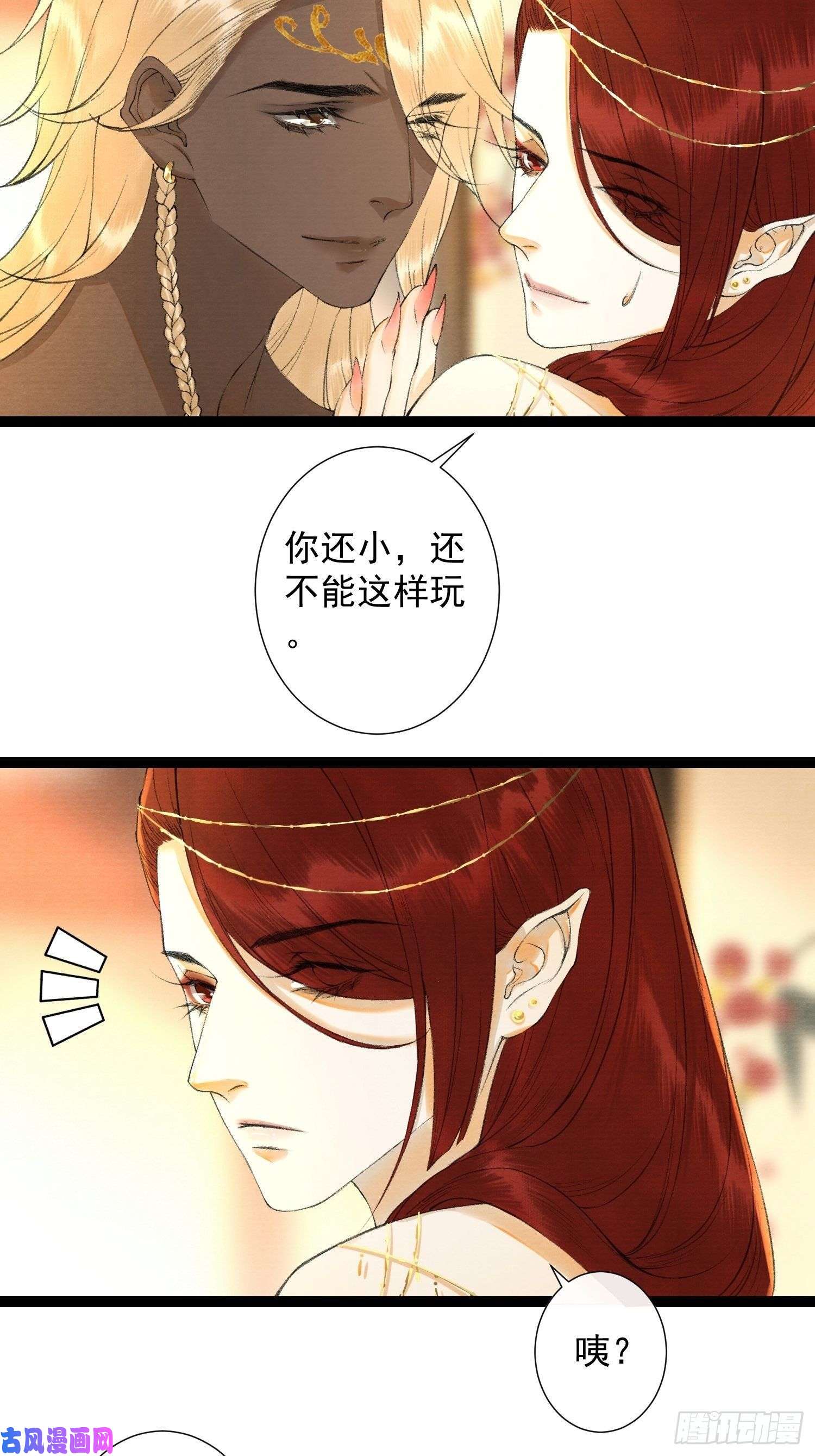 千帐灯第98话 放弃治疗的花花君