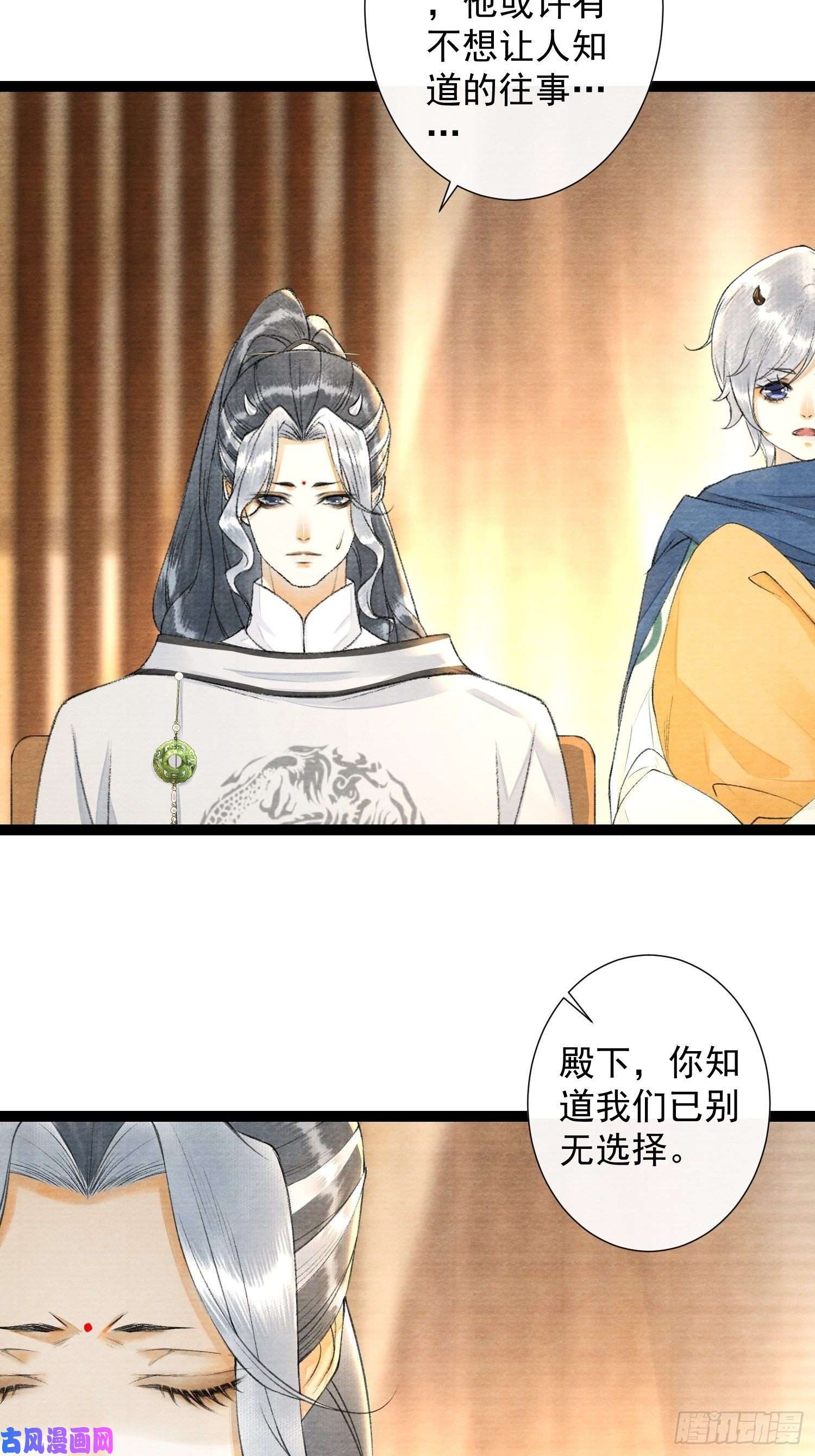 千帐灯第98话 放弃治疗的花花君