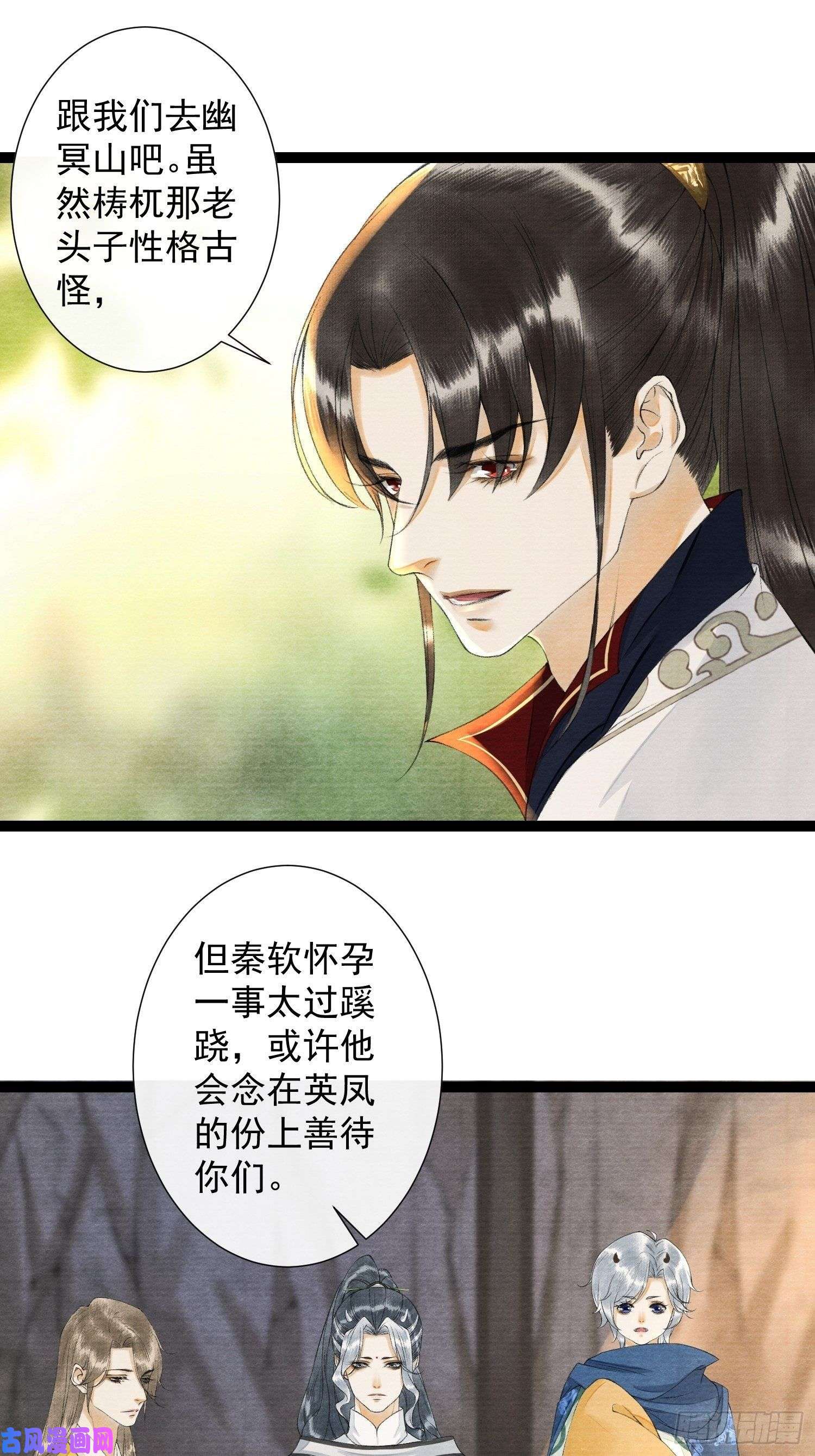 千帐灯第98话 放弃治疗的花花君