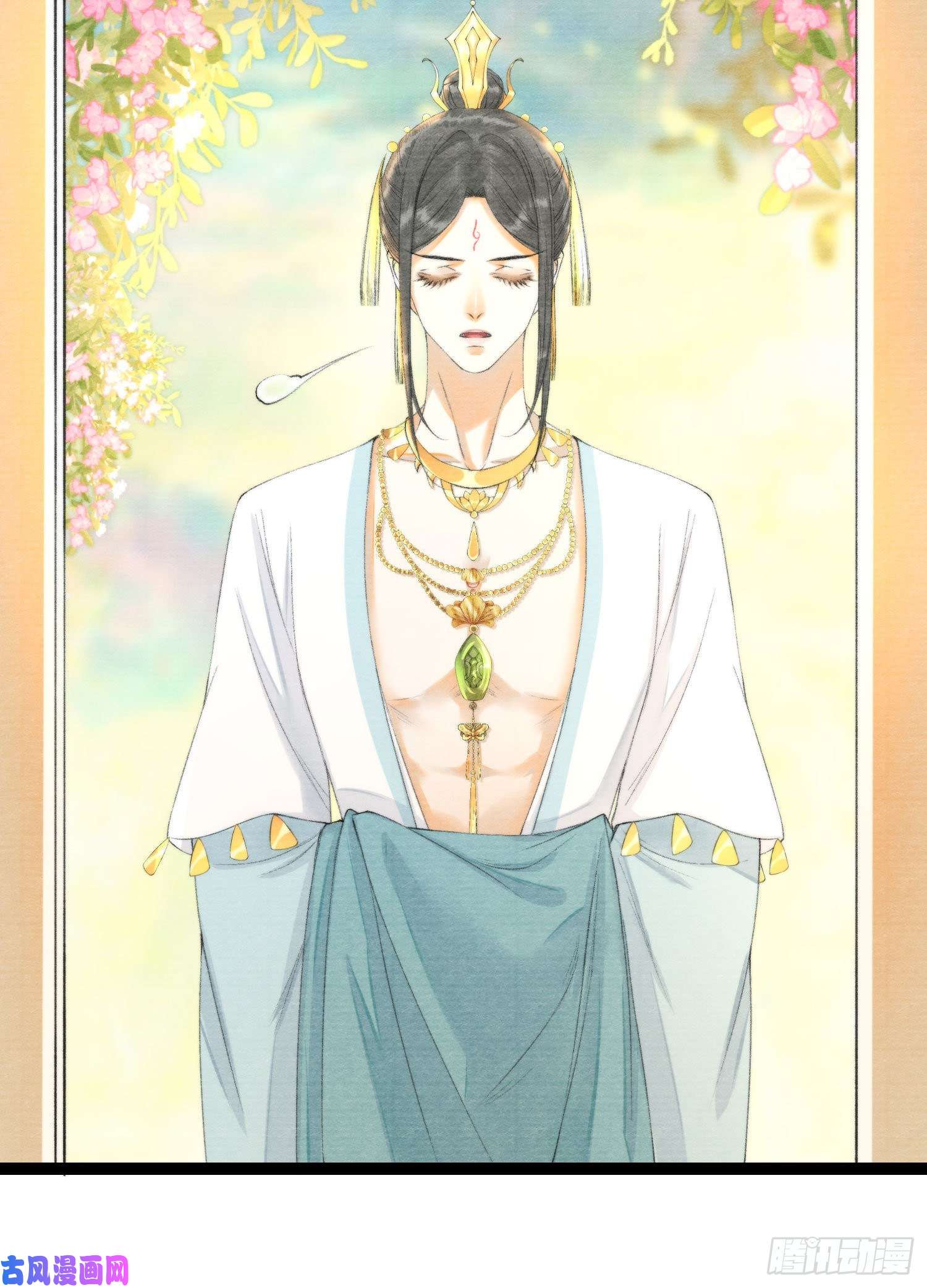 千帐灯第99话 师父的忠告