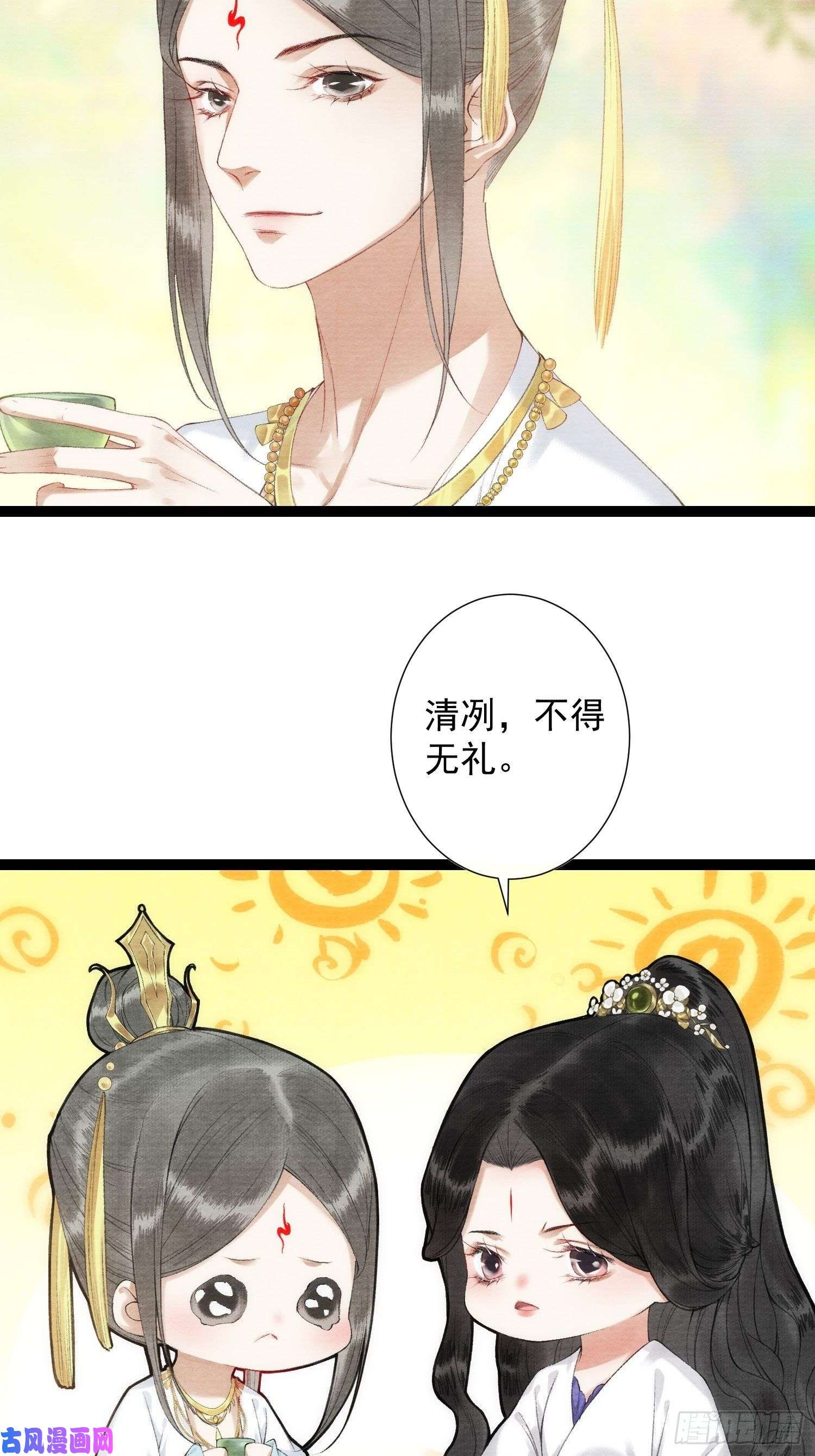 千帐灯第100话 喜欢才如此