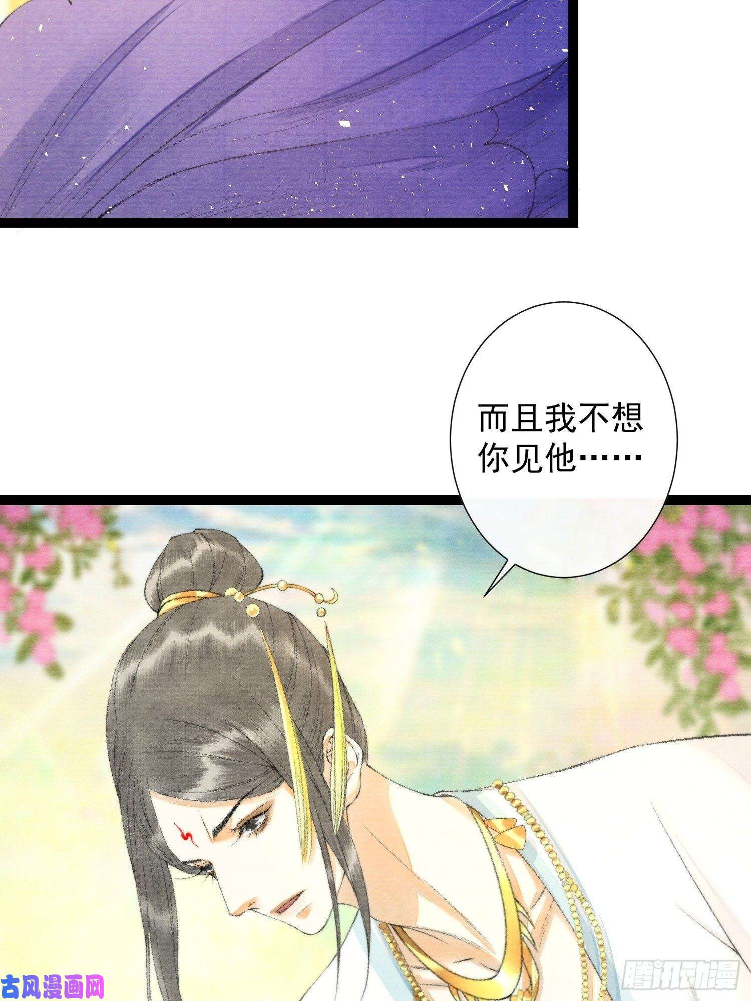 千帐灯第100话 喜欢才如此