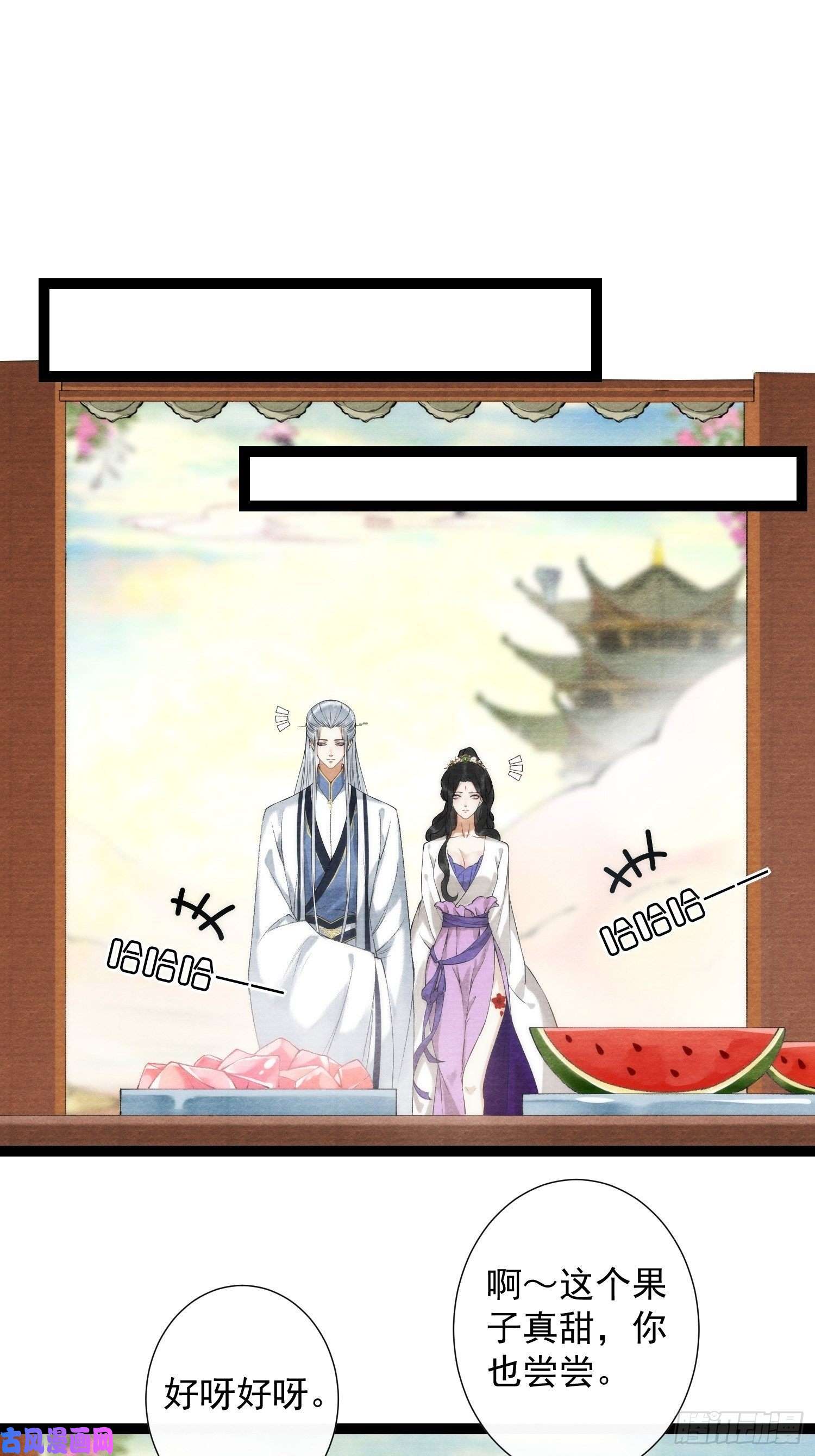 千帐灯第101话再次相聚