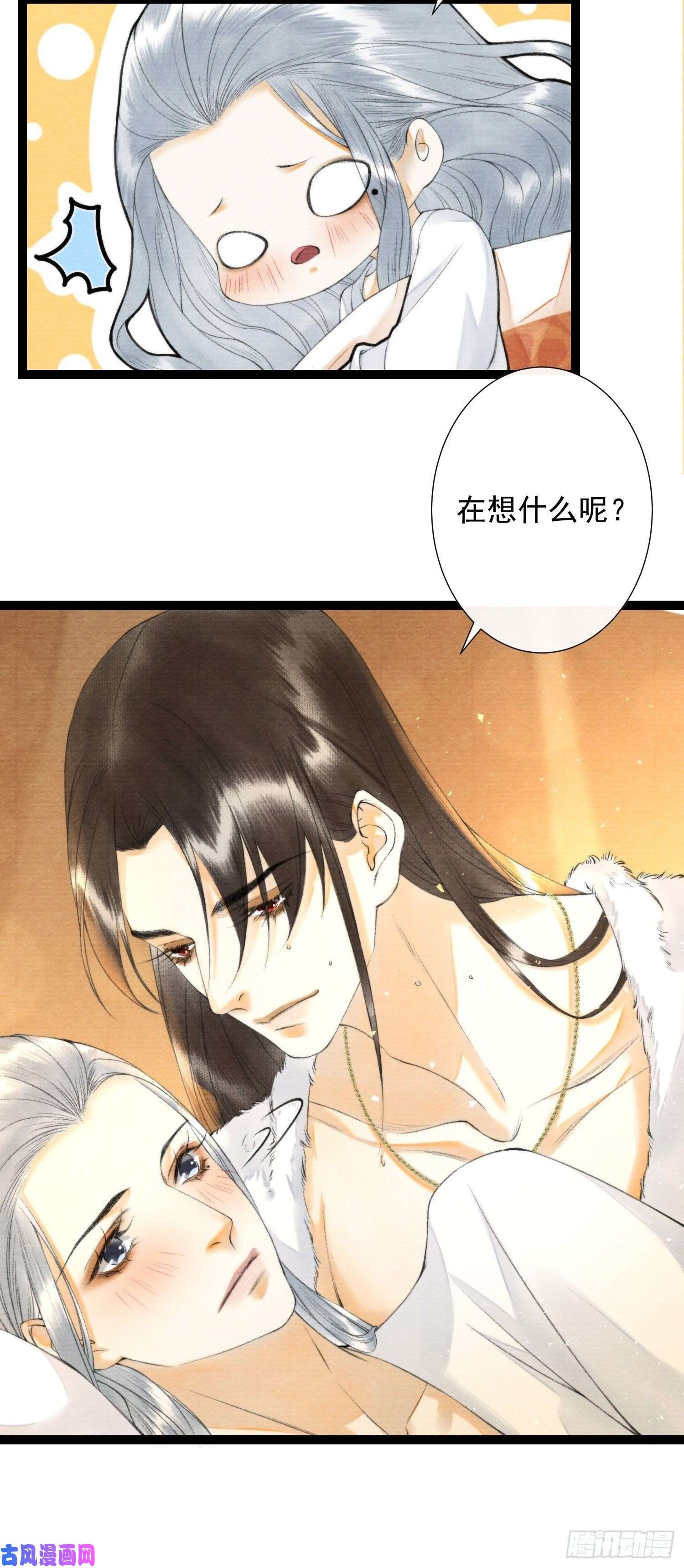 千帐灯第101话再次相聚