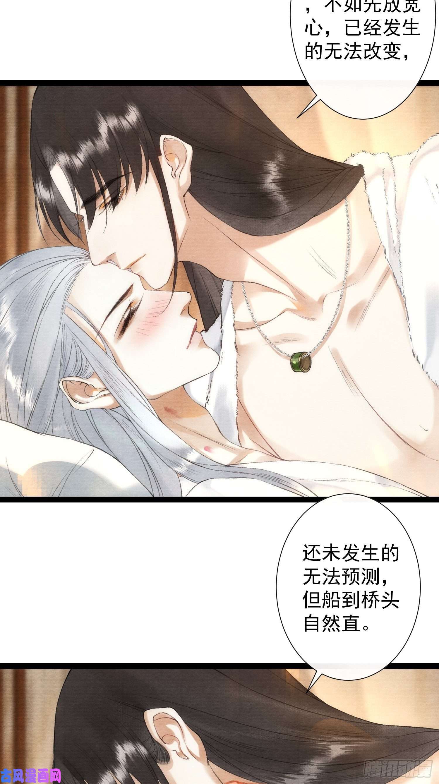 千帐灯第101话再次相聚