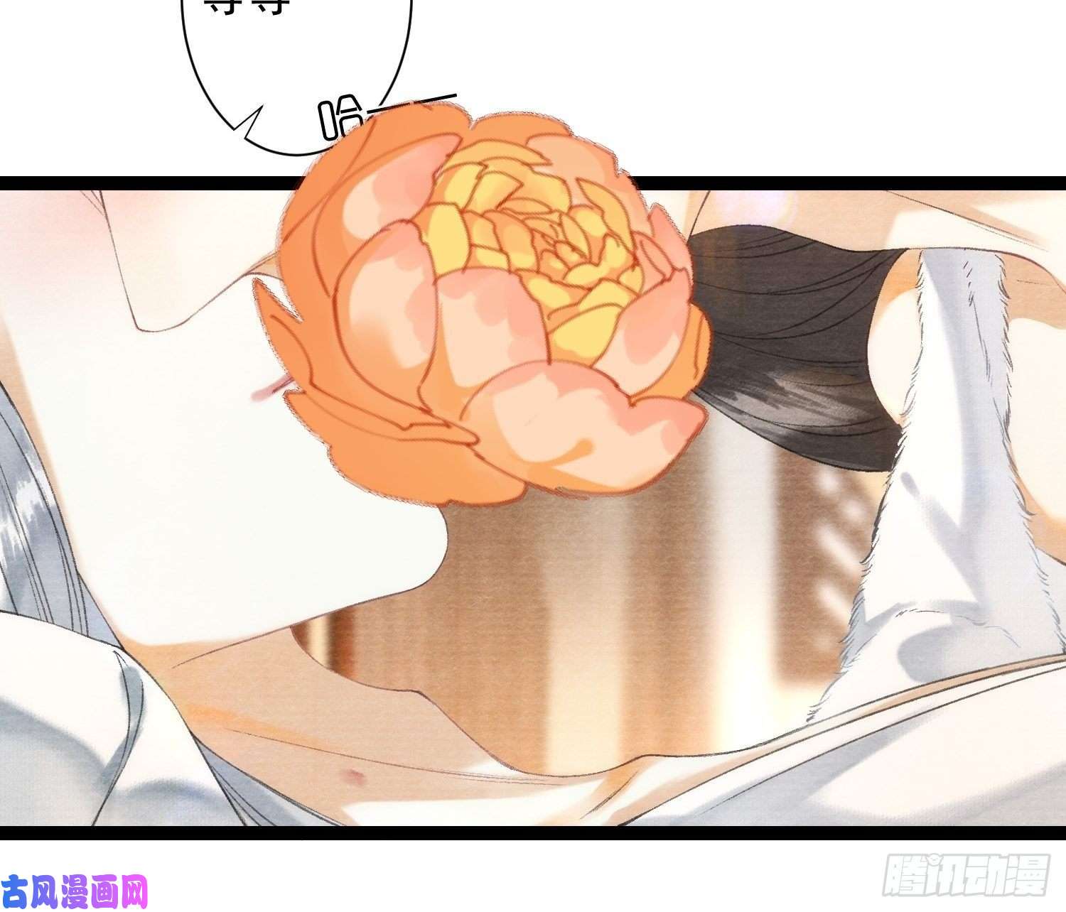 千帐灯第101话再次相聚