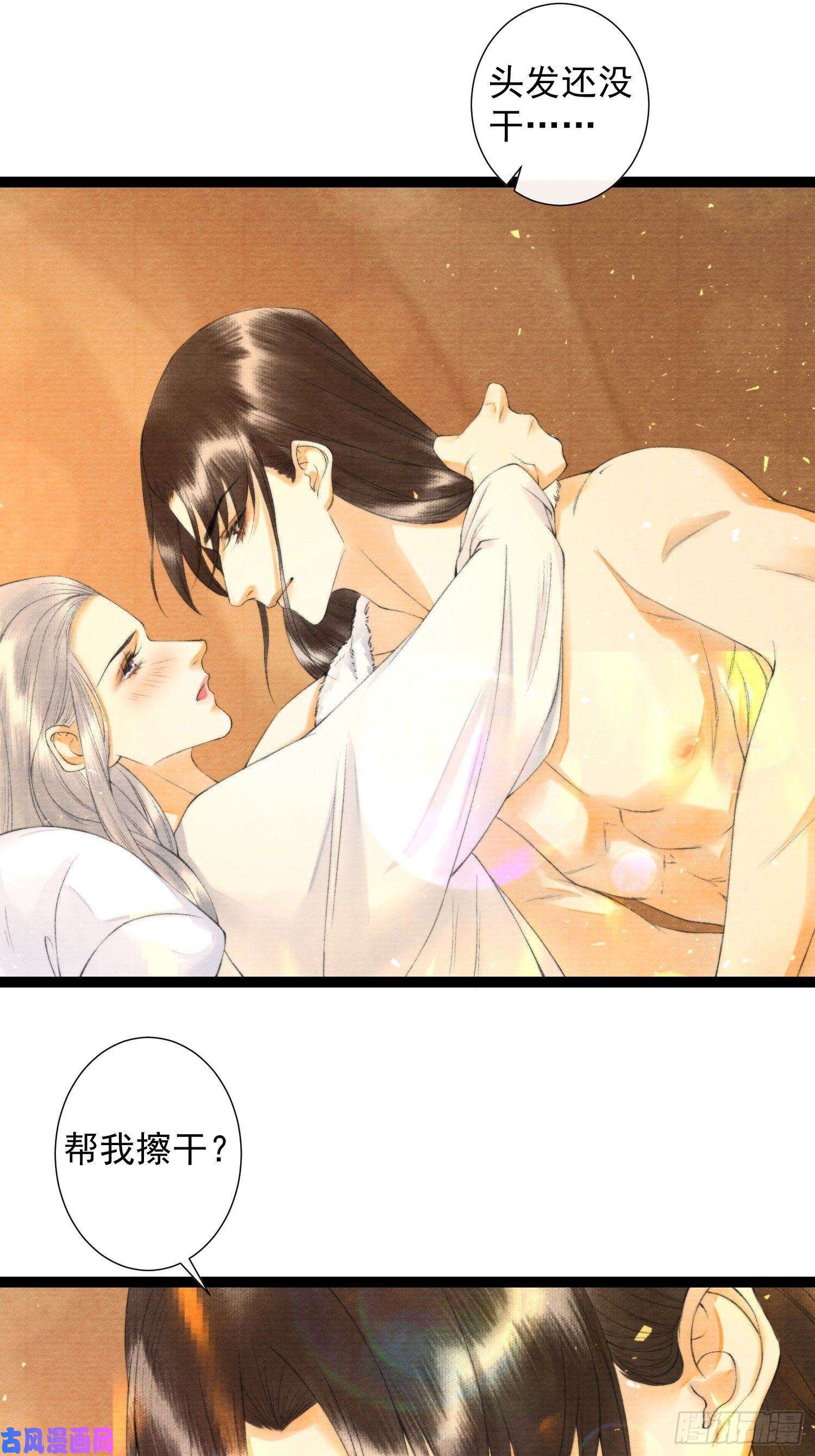 千帐灯第101话再次相聚