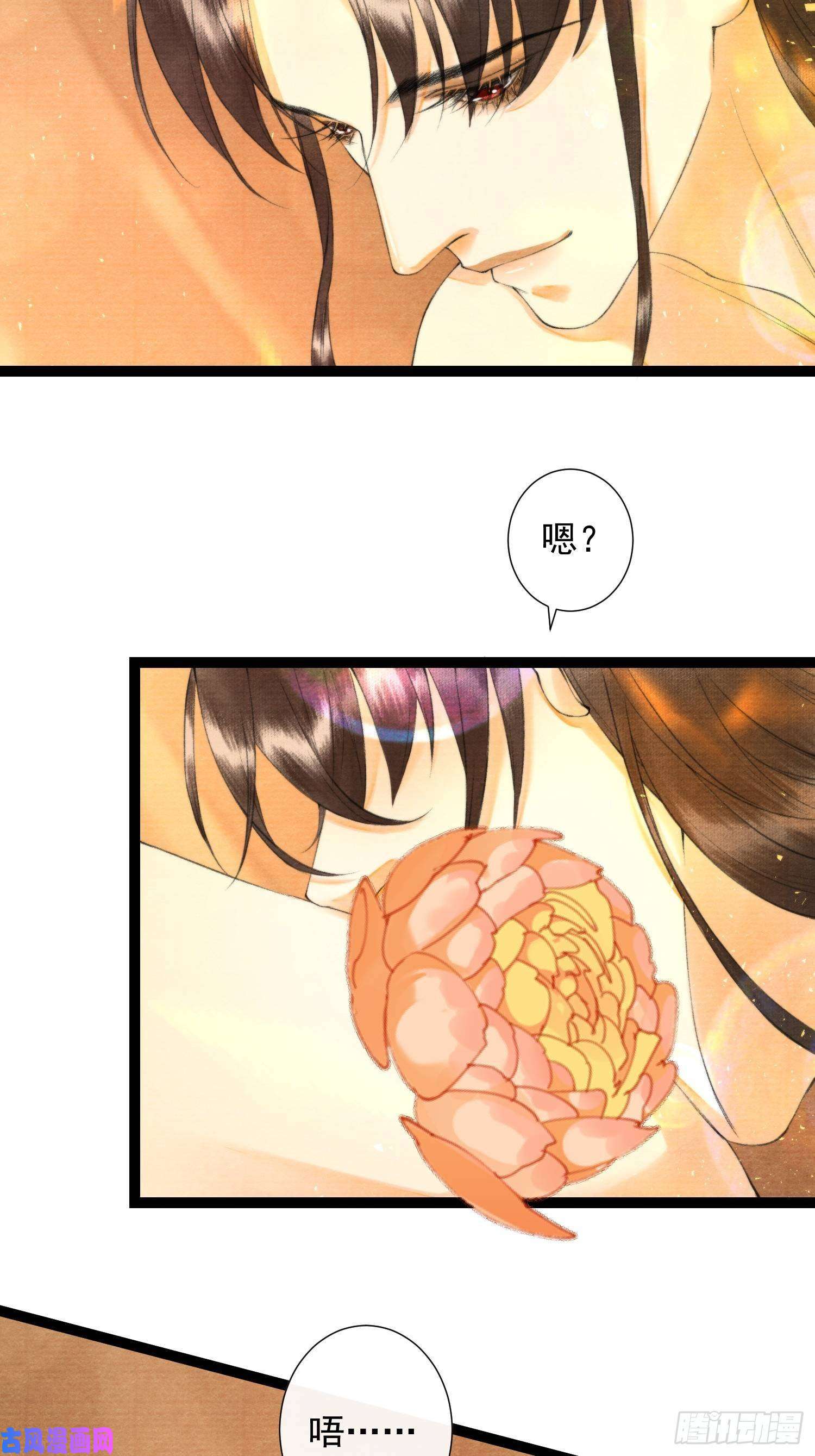 千帐灯第101话再次相聚