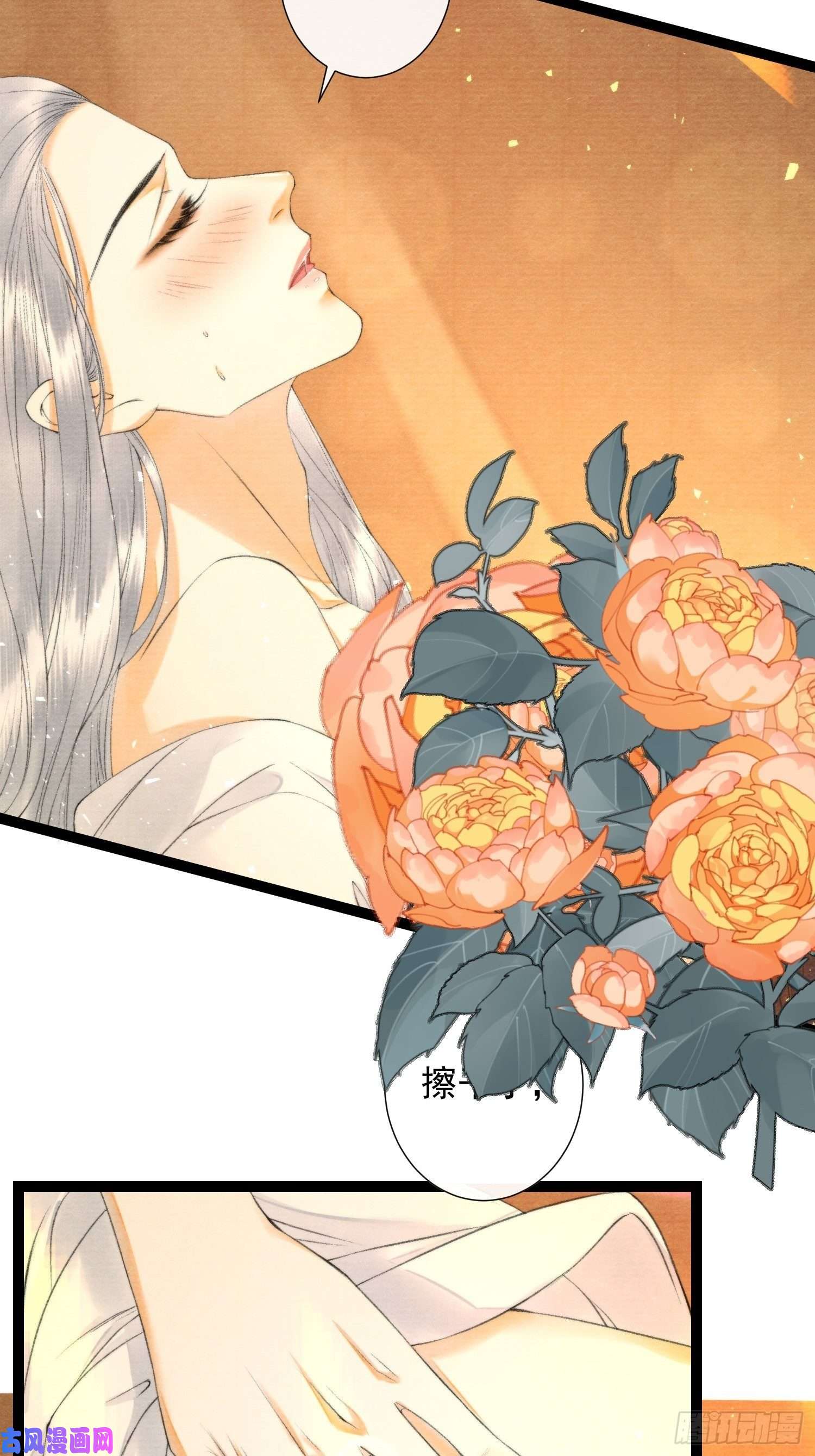 千帐灯第101话再次相聚