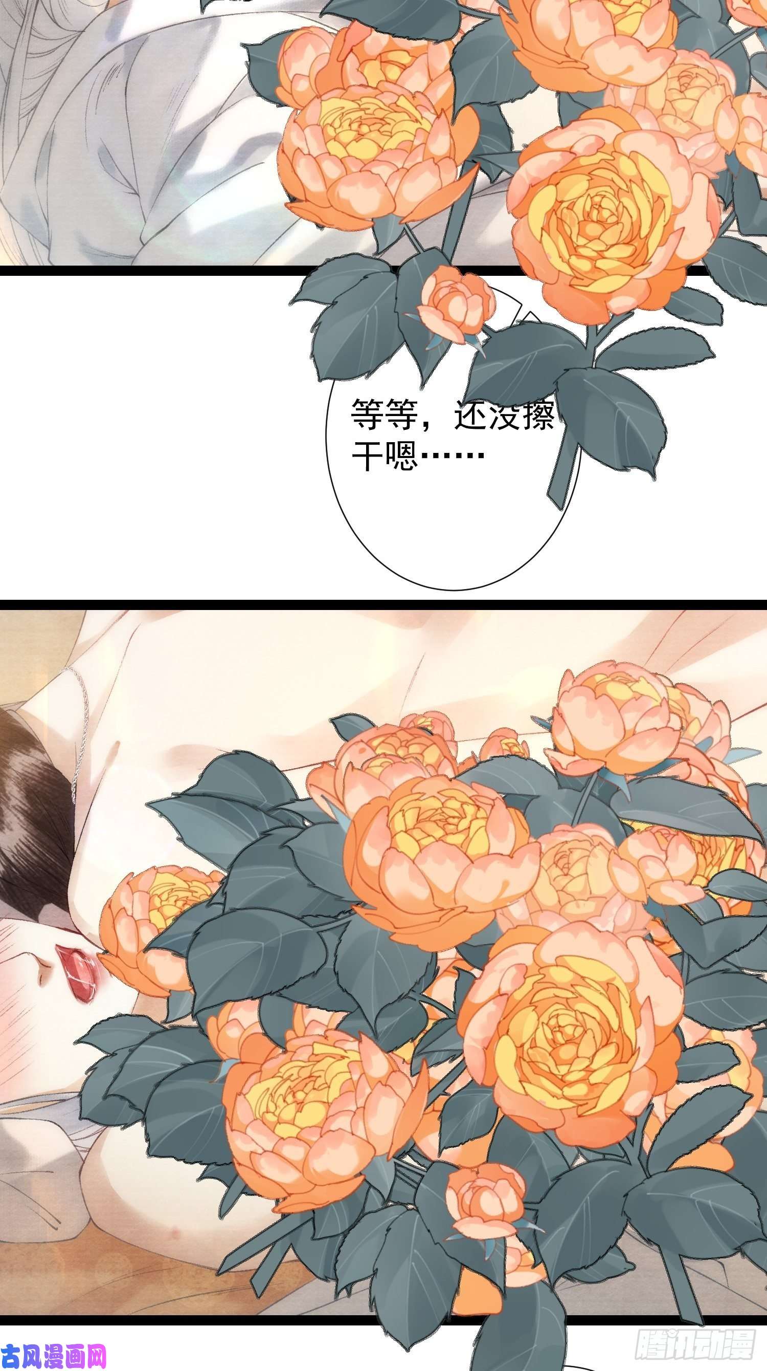 千帐灯第101话再次相聚