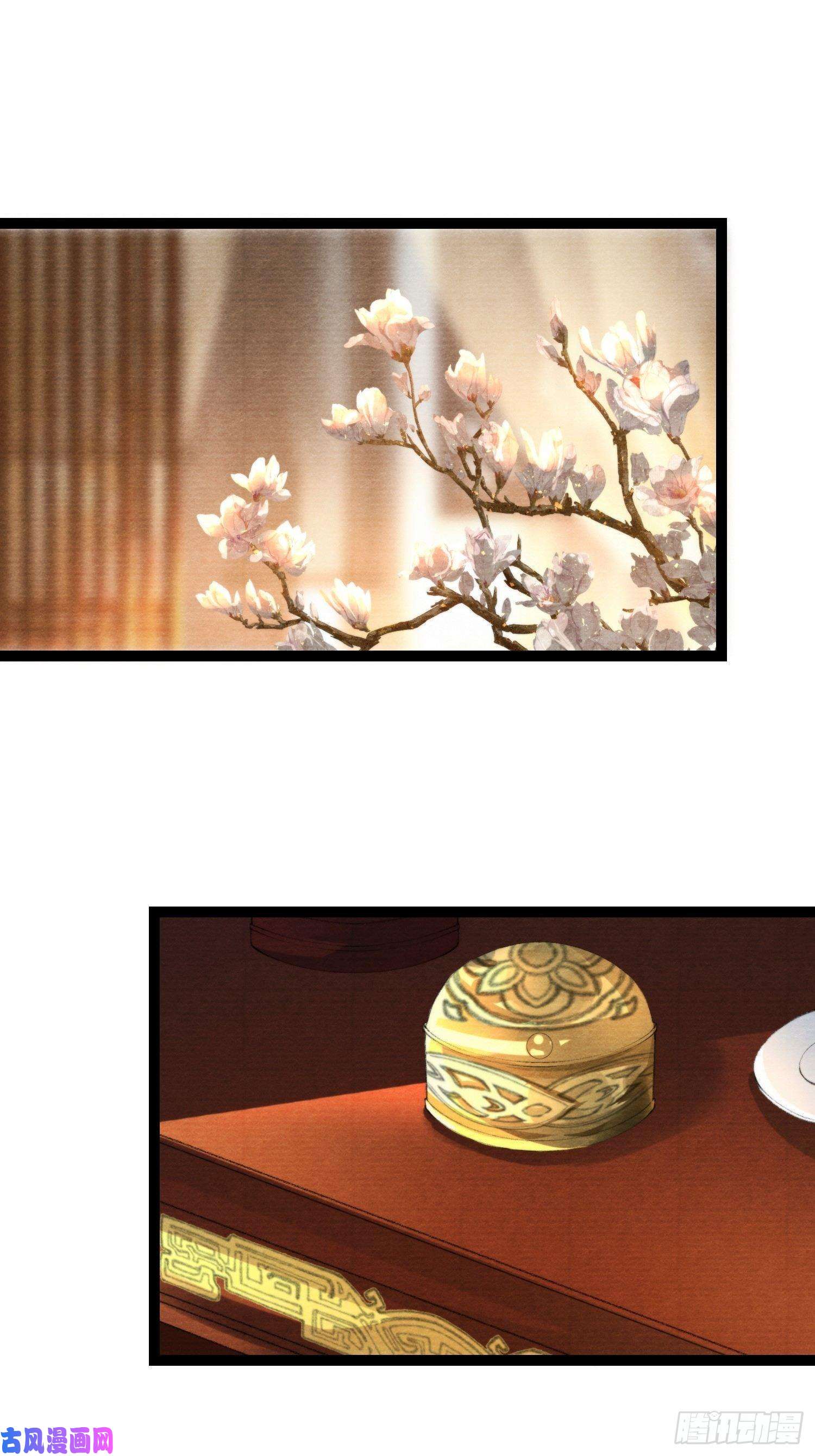 千帐灯第102话 为你描眉