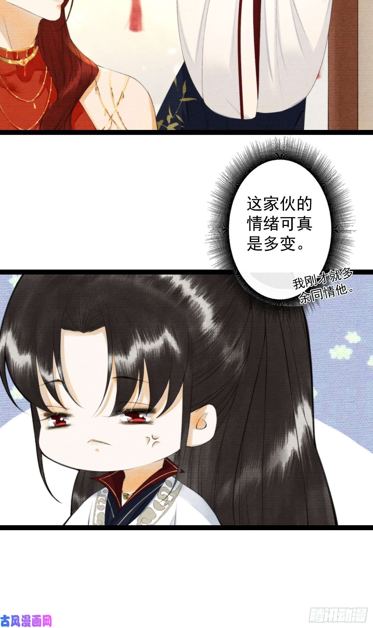 千帐灯第102话 为你描眉