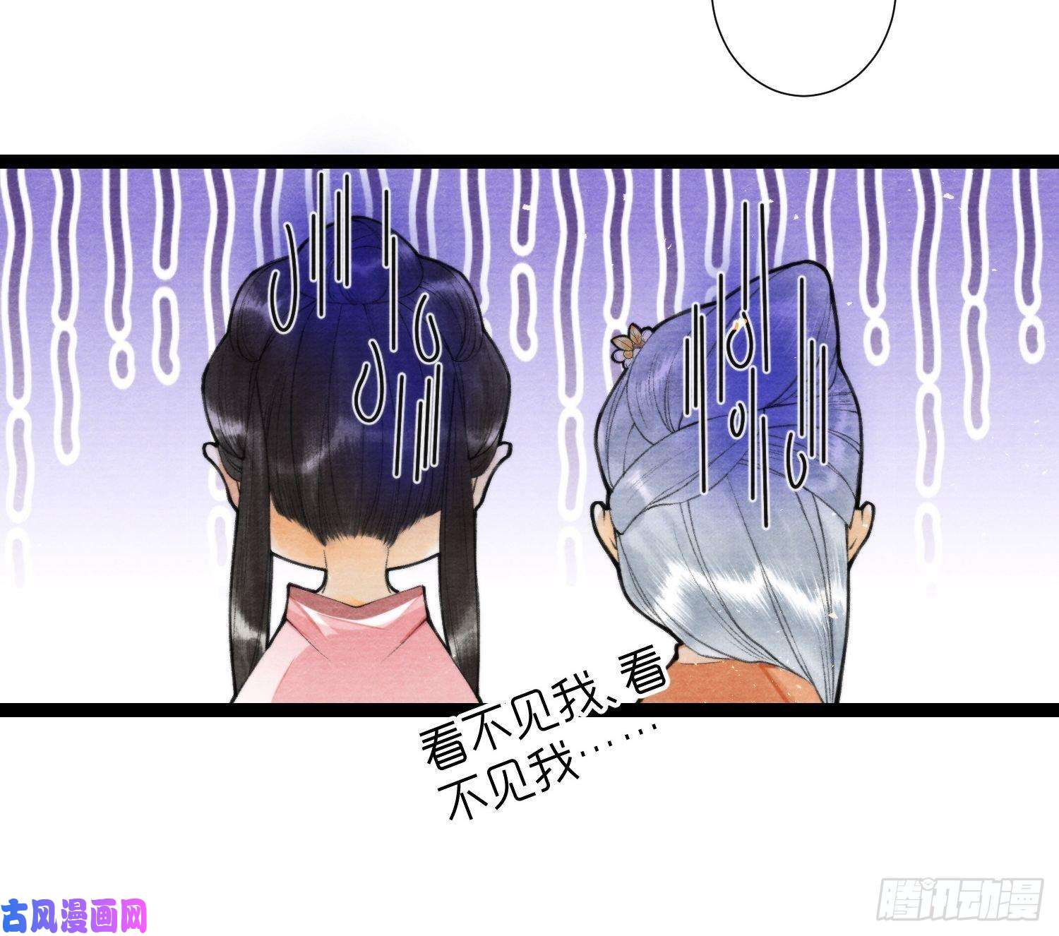 千帐灯第102话 为你描眉