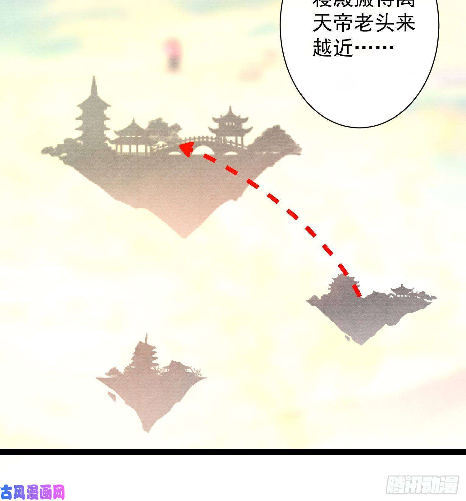 千帐灯第103责任