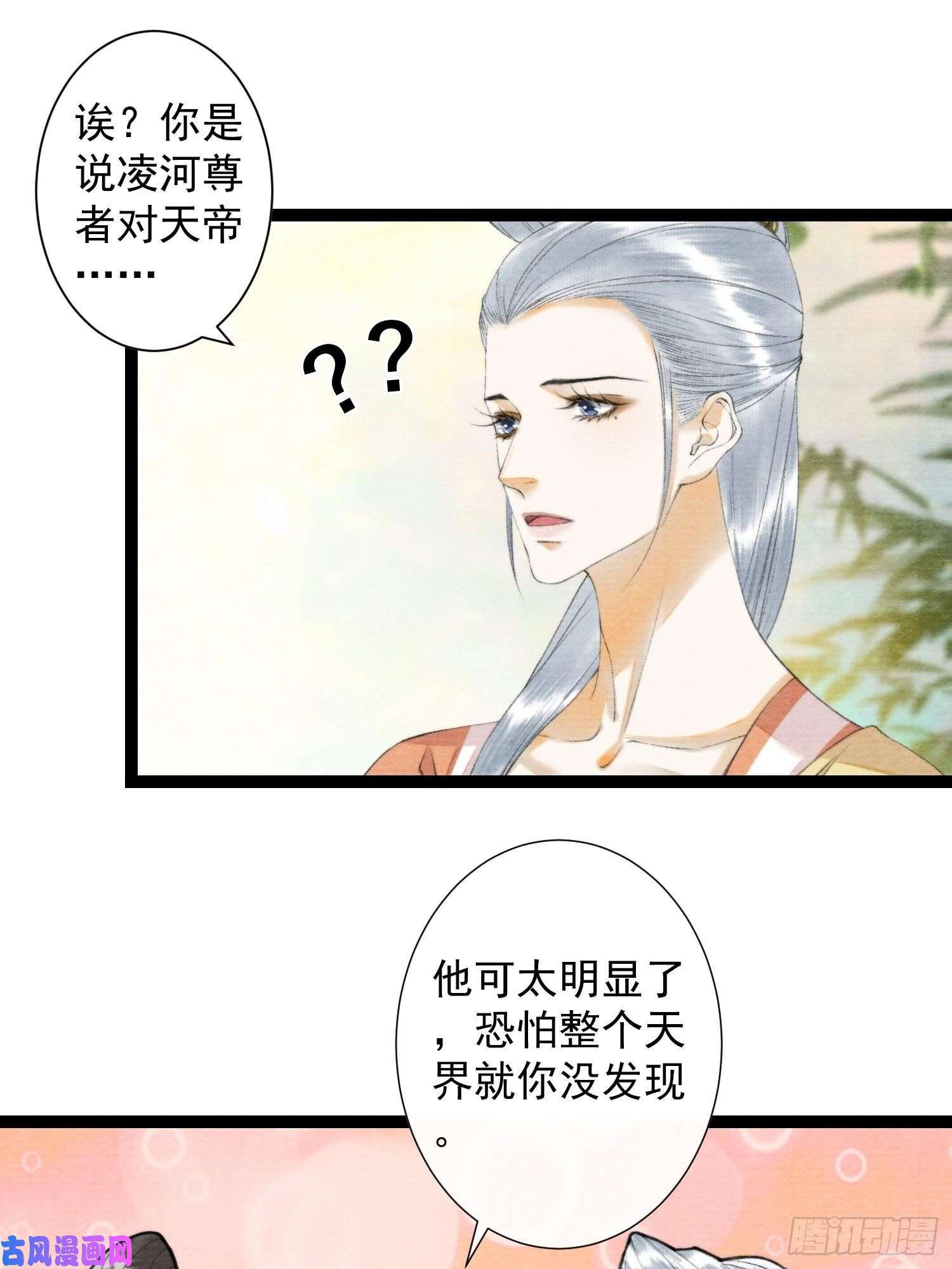 千帐灯第103责任