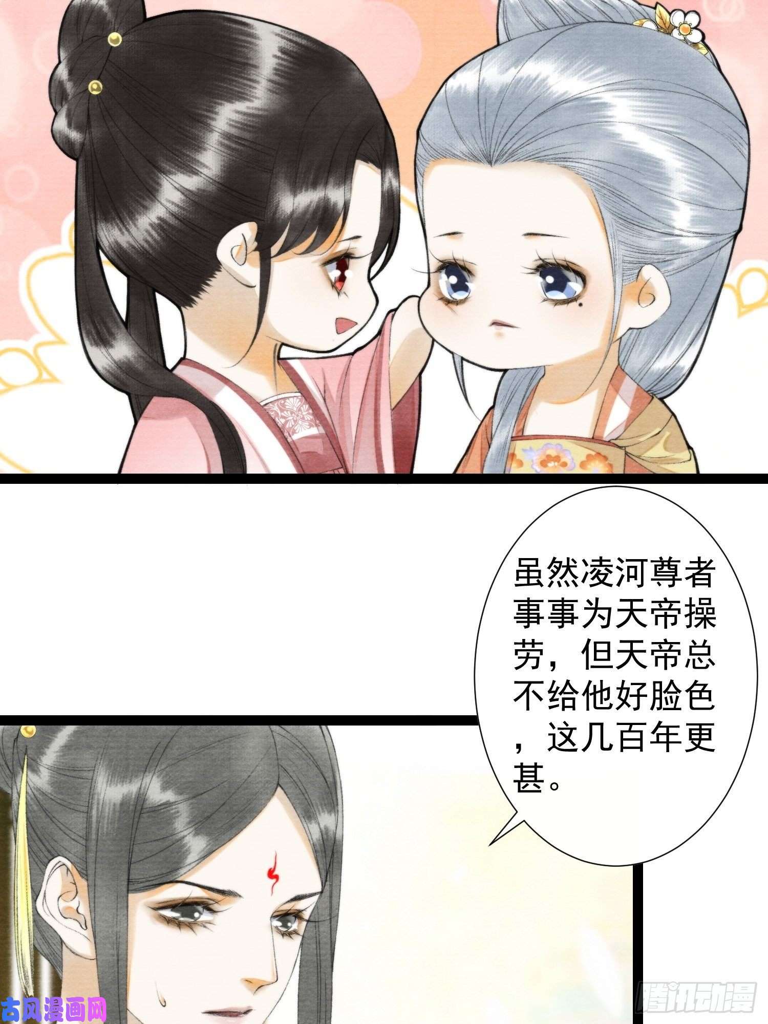 千帐灯第103责任