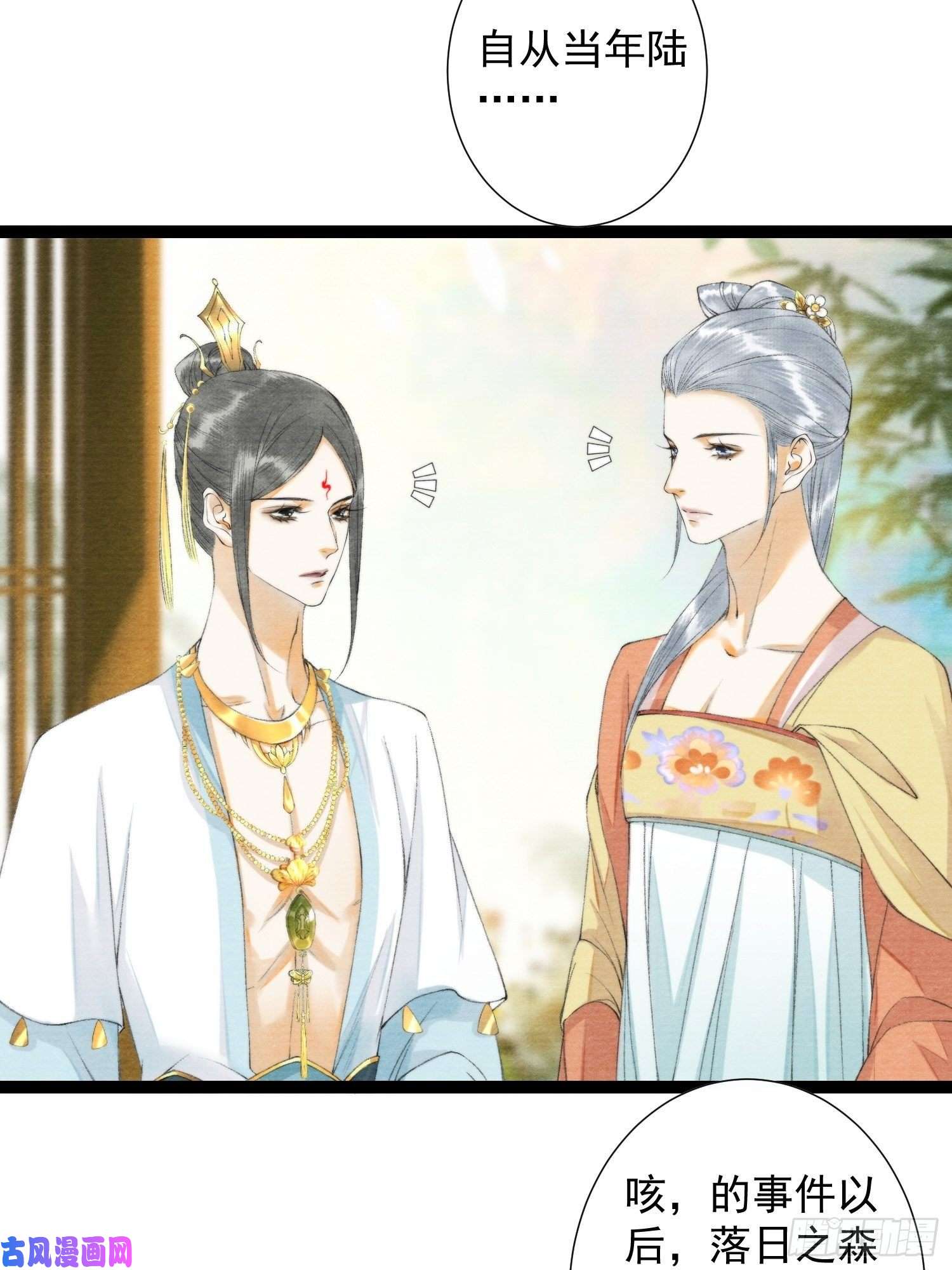 千帐灯第103责任