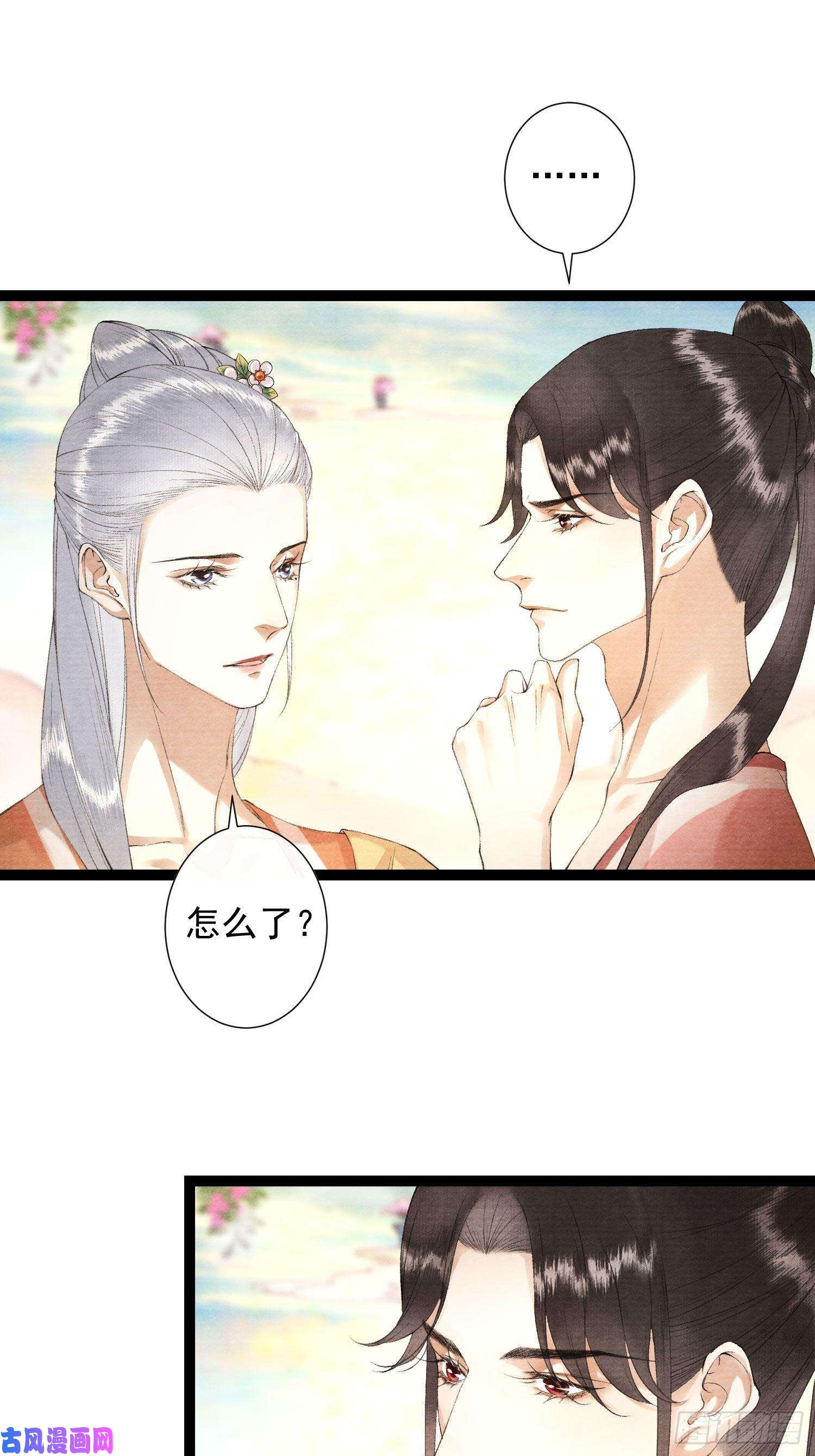 千帐灯第103责任