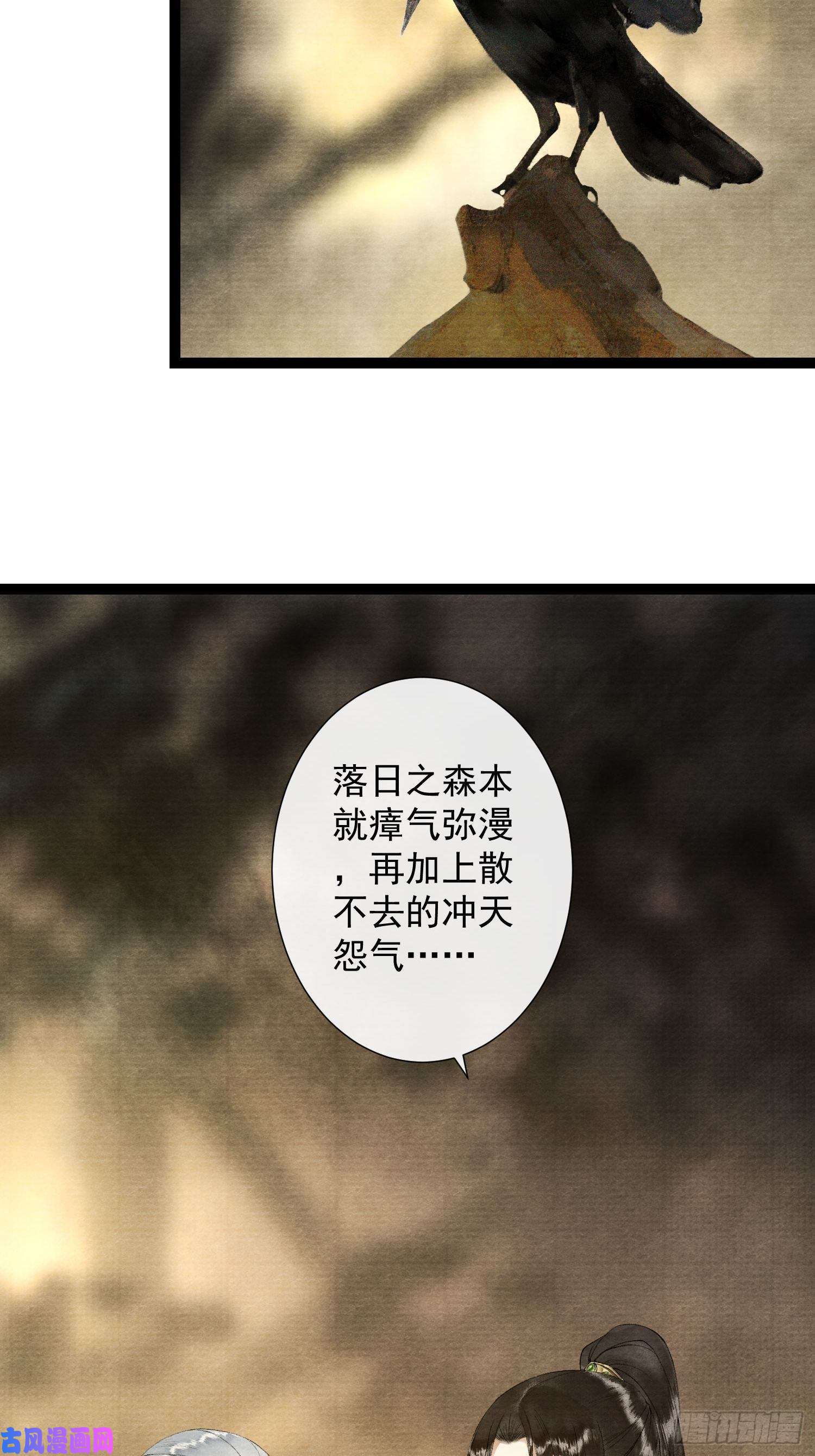 千帐灯第103责任