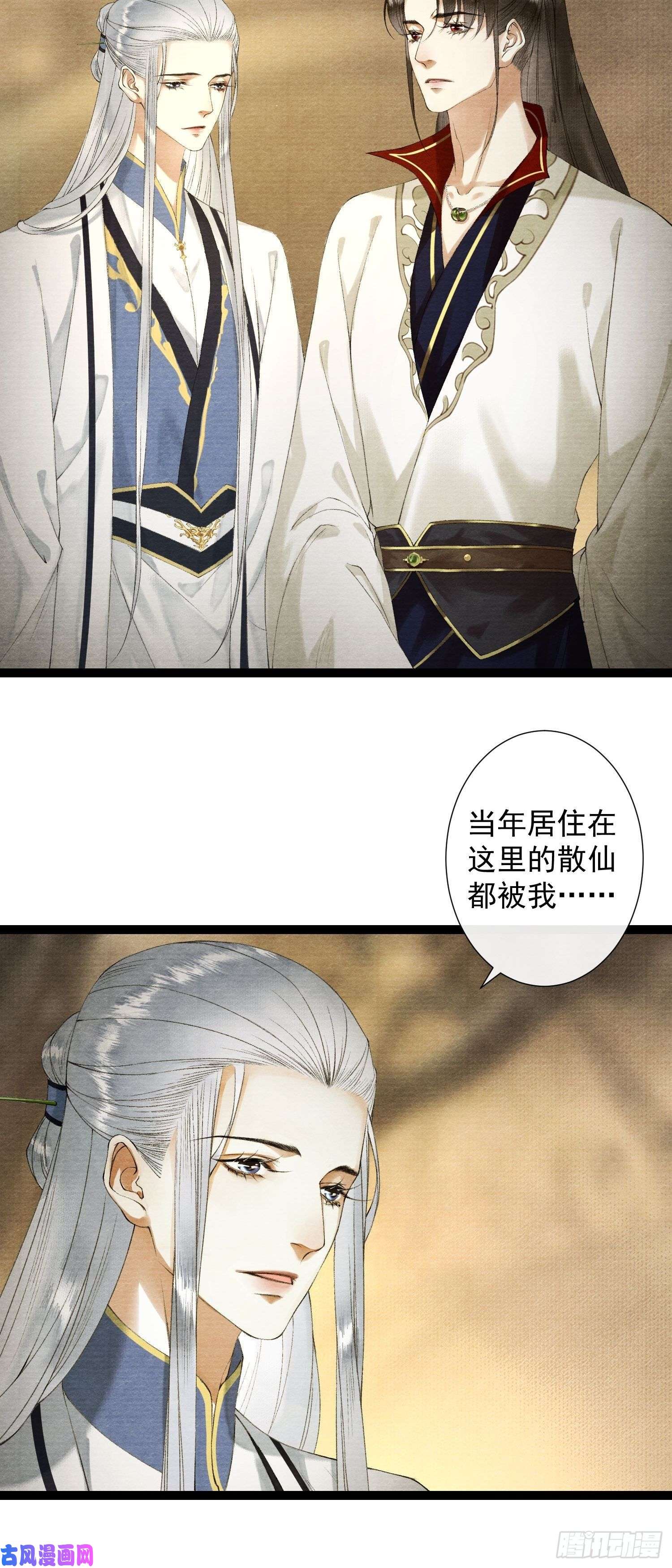千帐灯第103责任