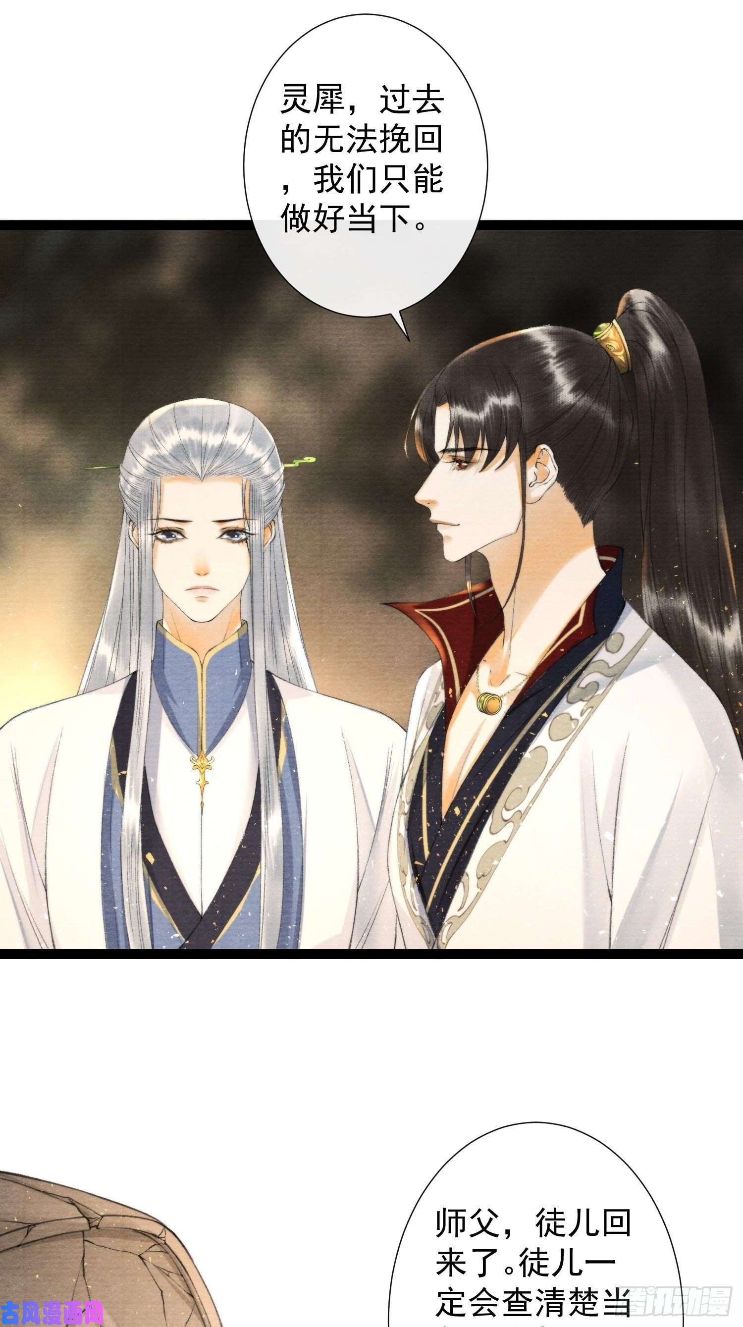 千帐灯第103责任