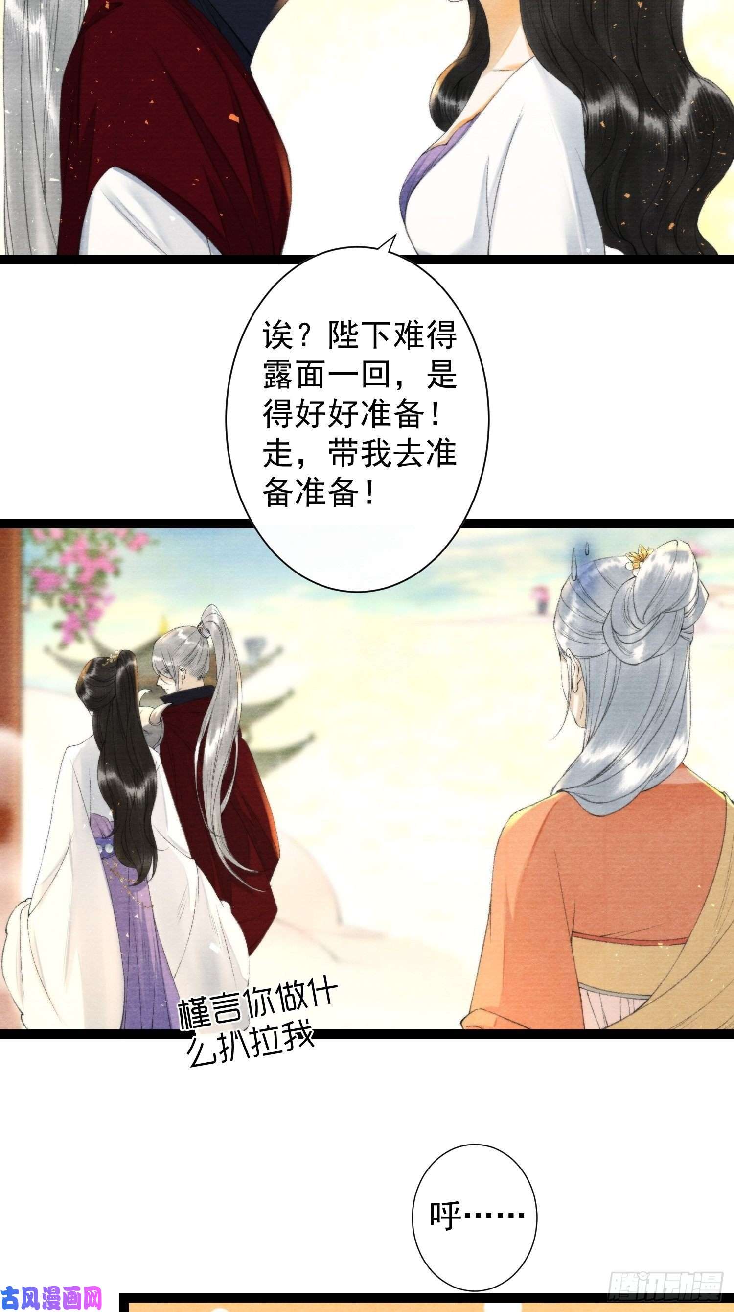 千帐灯第103责任