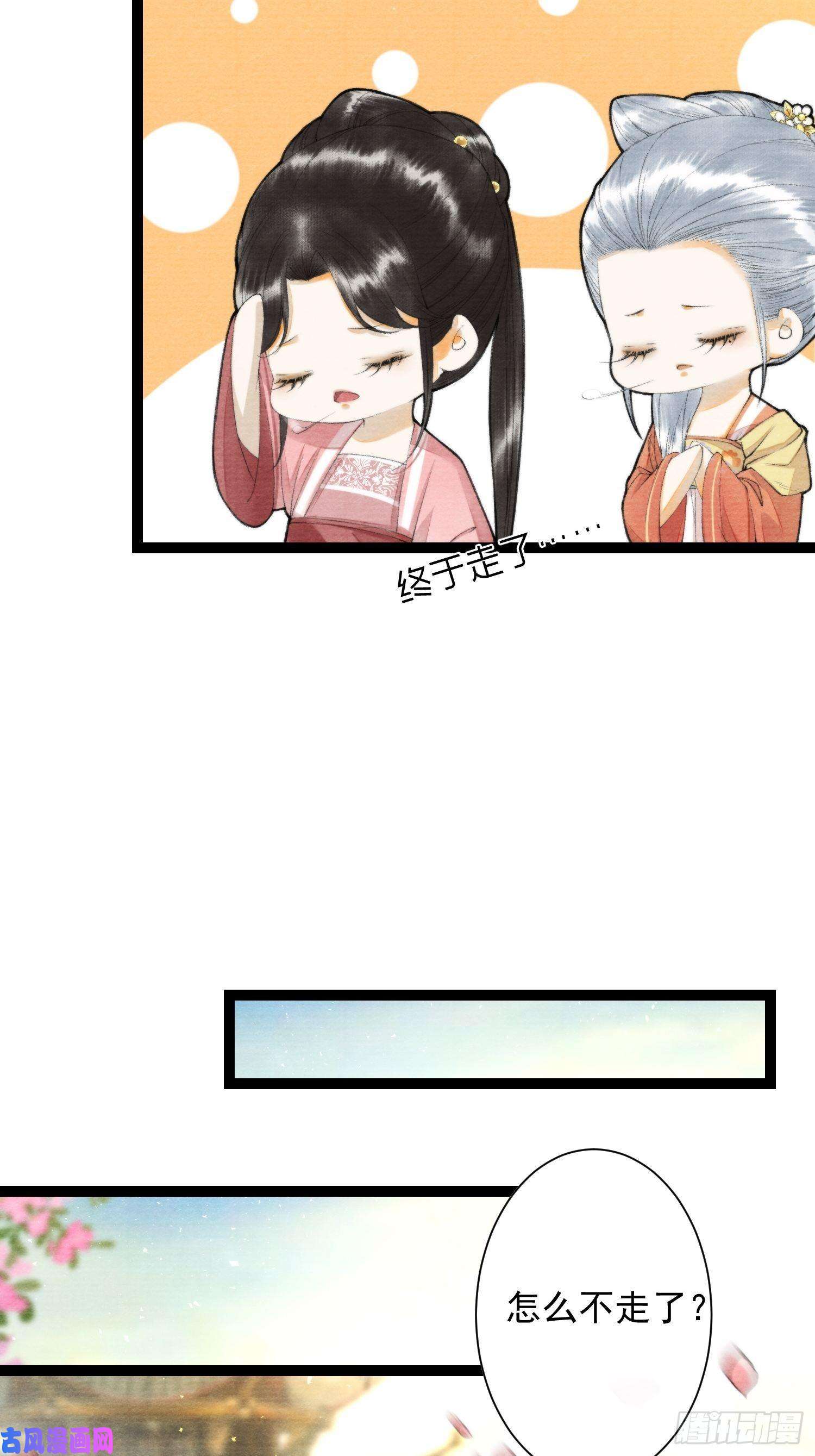 千帐灯第103责任