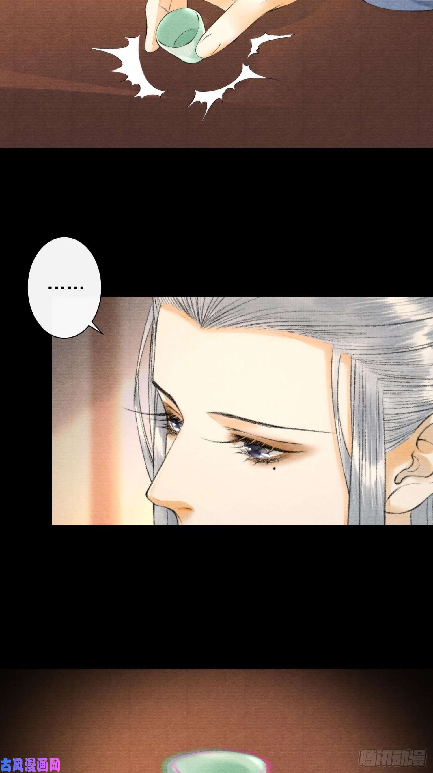 千帐灯第104话 过去的事