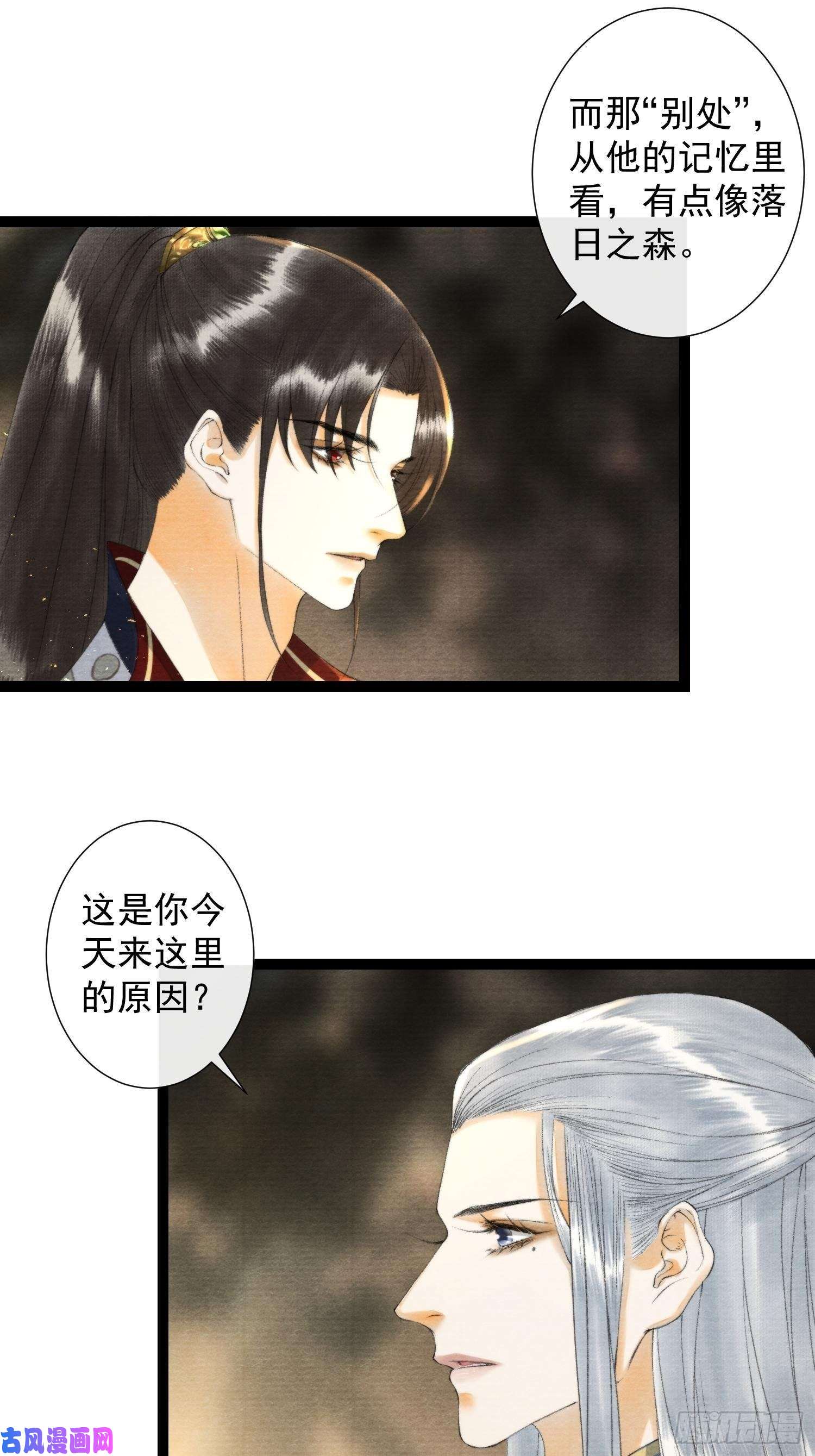 千帐灯第104话 过去的事
