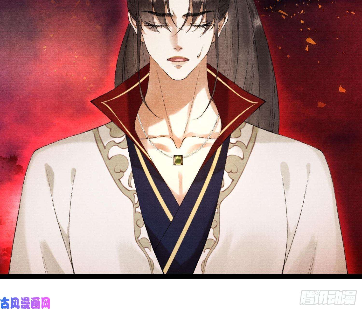千帐灯第105话 温柔