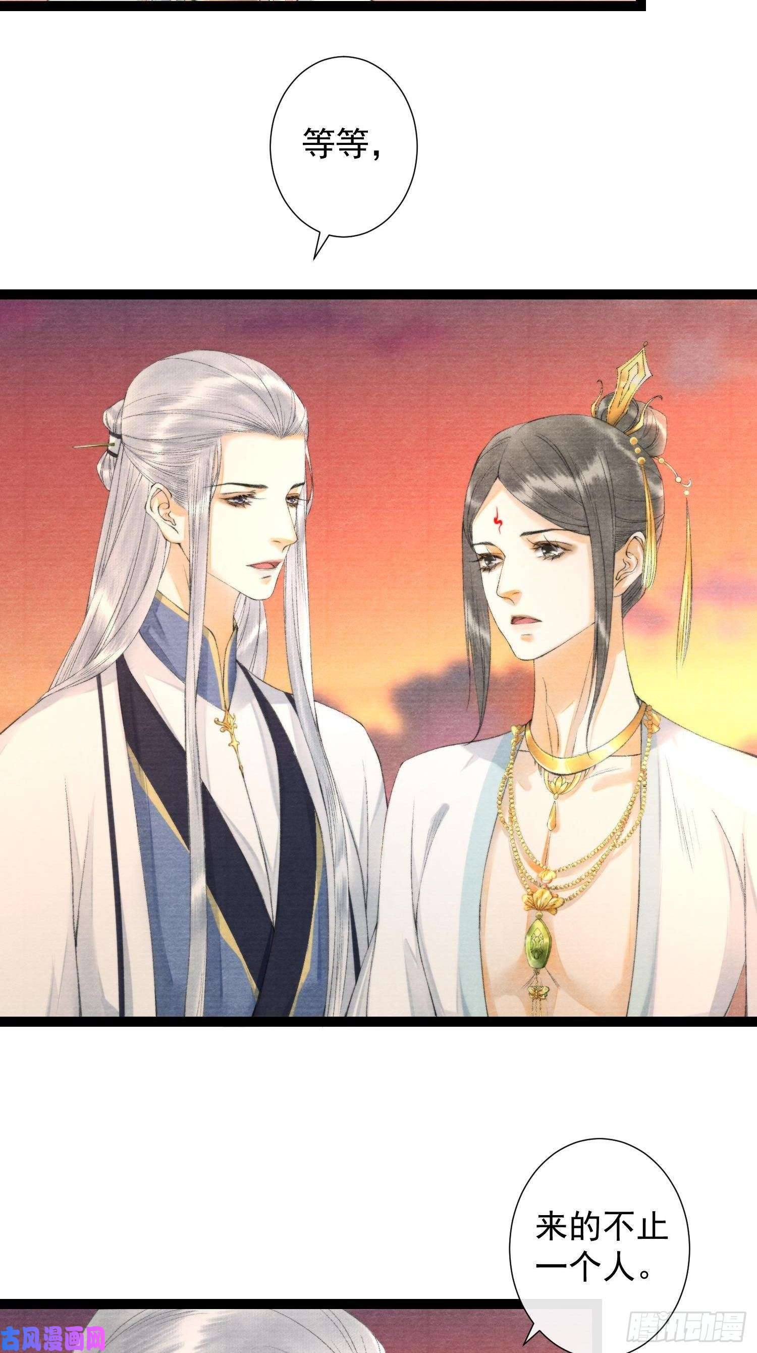 千帐灯第105话 温柔