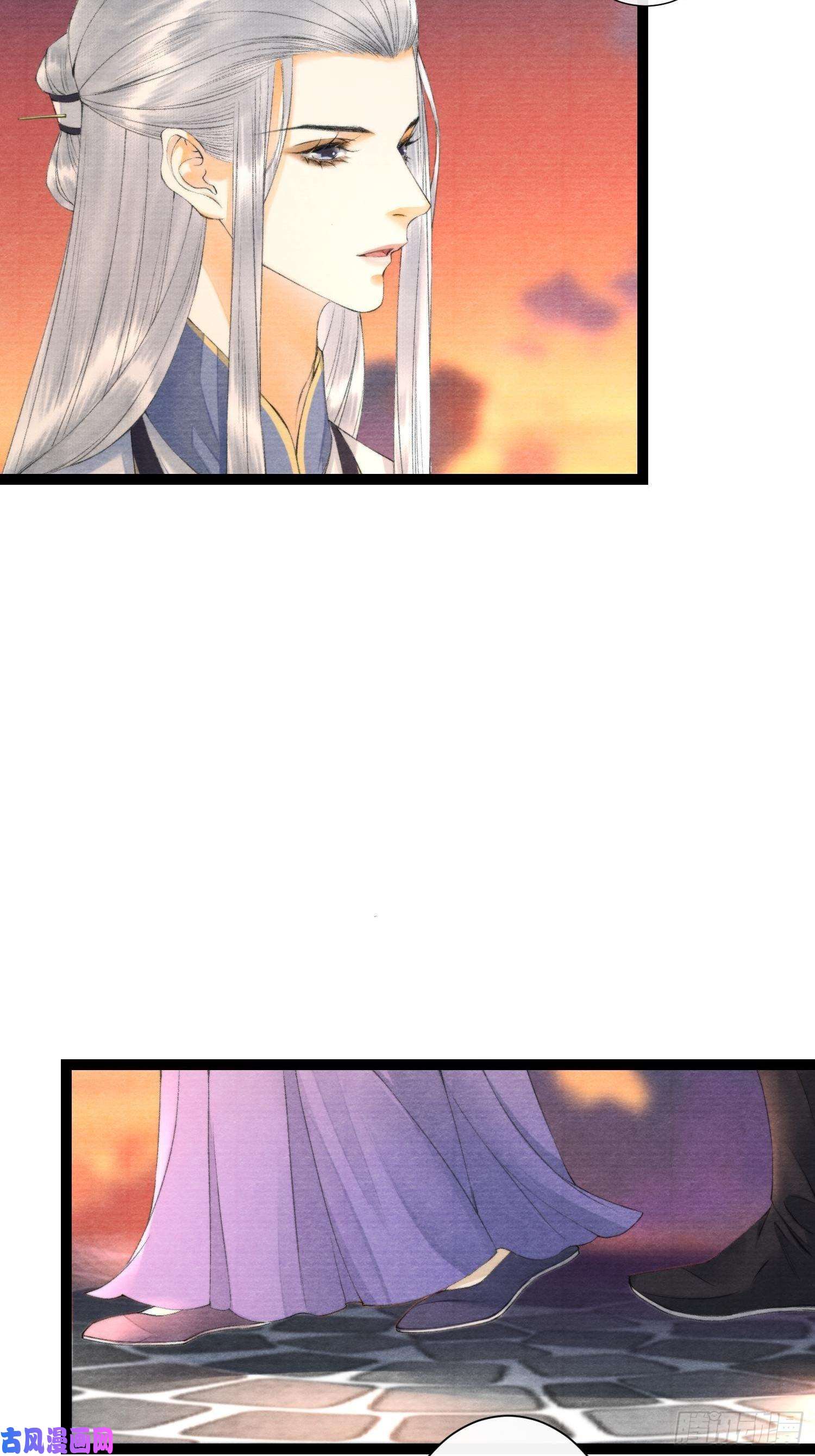 千帐灯第105话 温柔