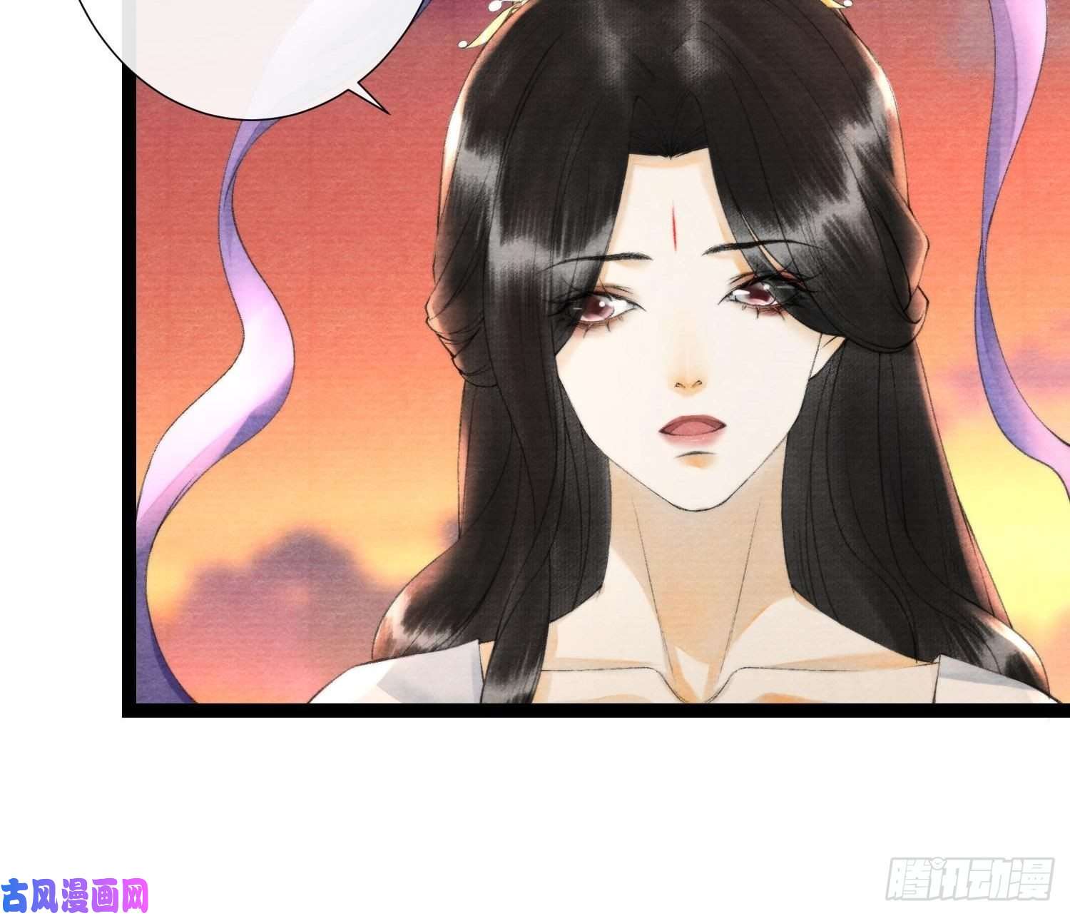 千帐灯第105话 温柔