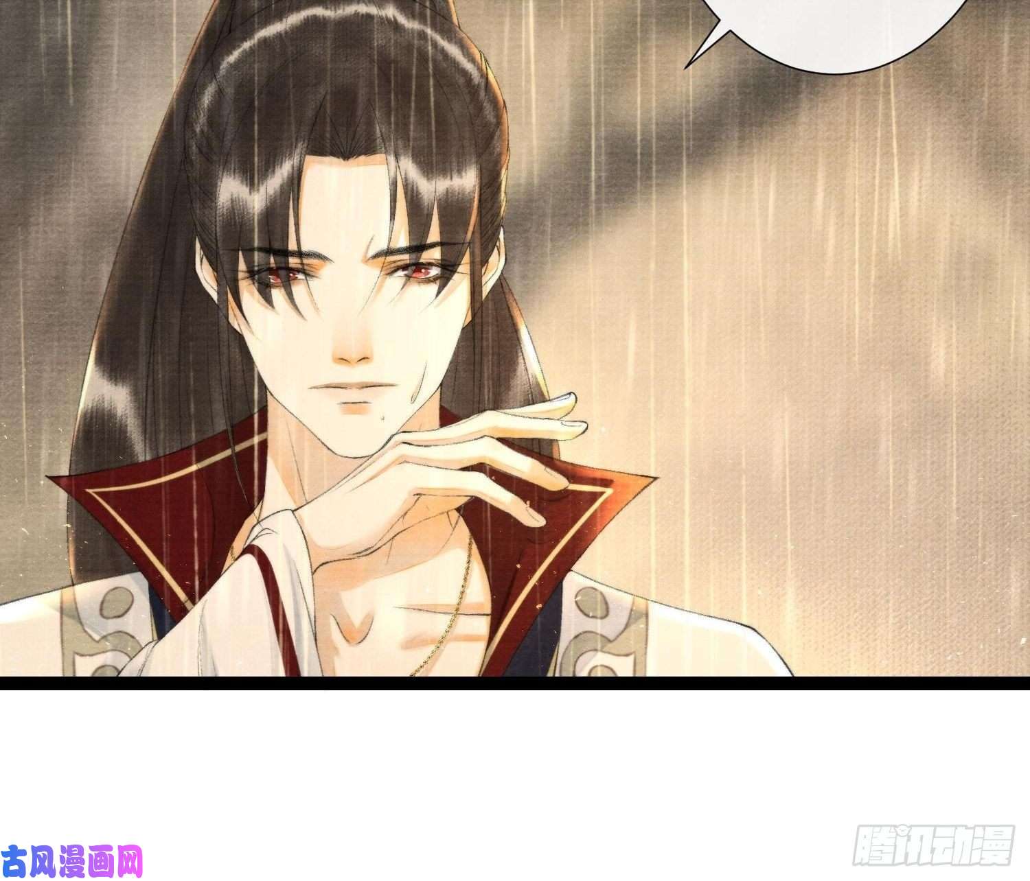 千帐灯第106话 用药