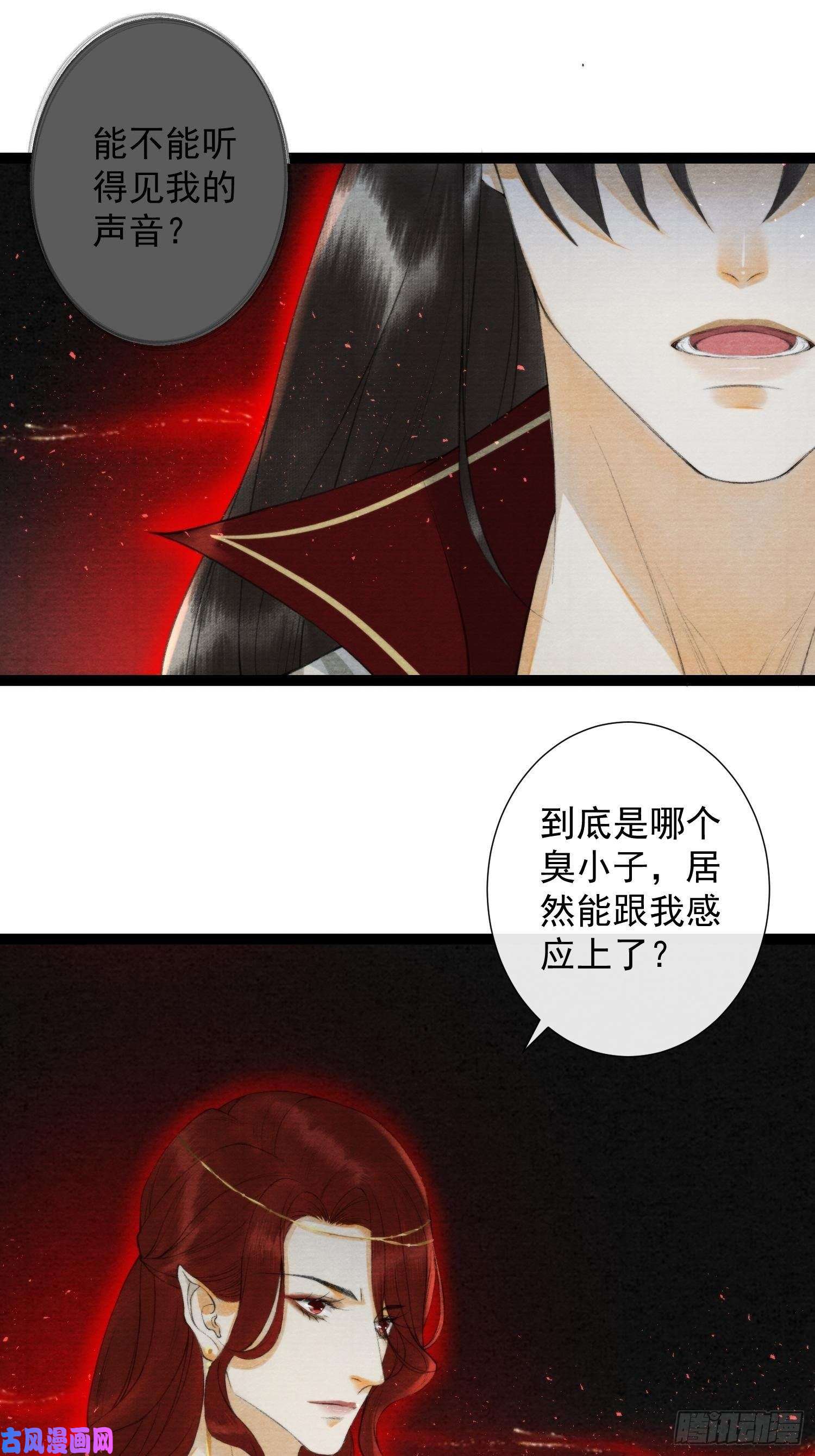 千帐灯第106话 用药
